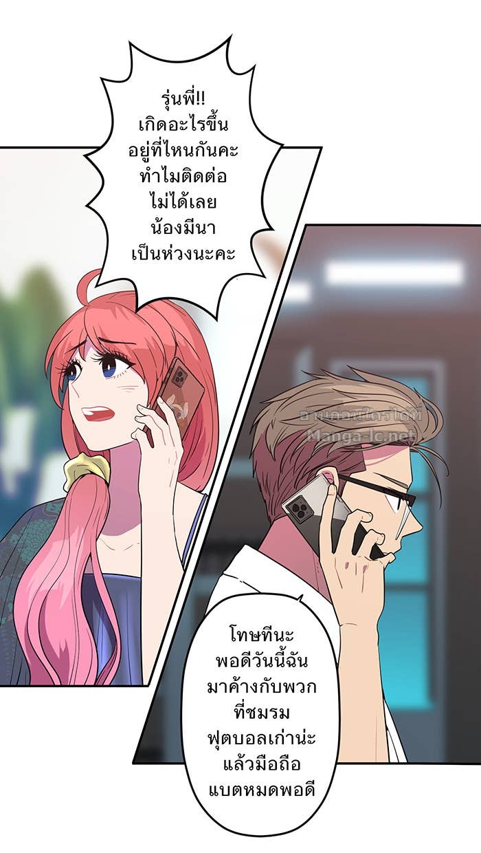 Doujin-Lc- อ่าน โดจิน มังฮวา เกาหลี ญี่ปุ่น จีน แปลไทย Take My Money รักนี้...มีเปย์ ตอนที่ 1 2 3 4 5 6 7 8 9 10 11 12 13 14 ฟรี ไม่มีโฆษณา อ่าน โดจิน Manhwa เกาหลี ญี่ปุ่น จีน เรามีครบ คัดมาให้เน้นๆ โดจิน 18+ รับประกันความฟินโดย Doujin Lc