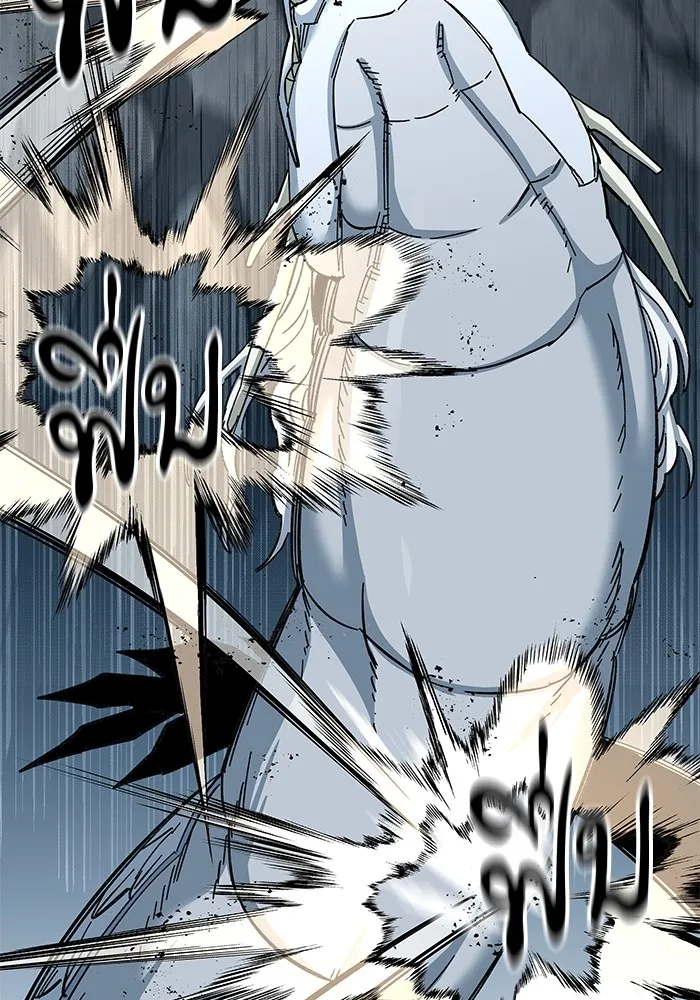 คุณปู่จอมยุทธกับหลานสาวสุดแกร่ง ตอนที่ 68 รูปที่ 40