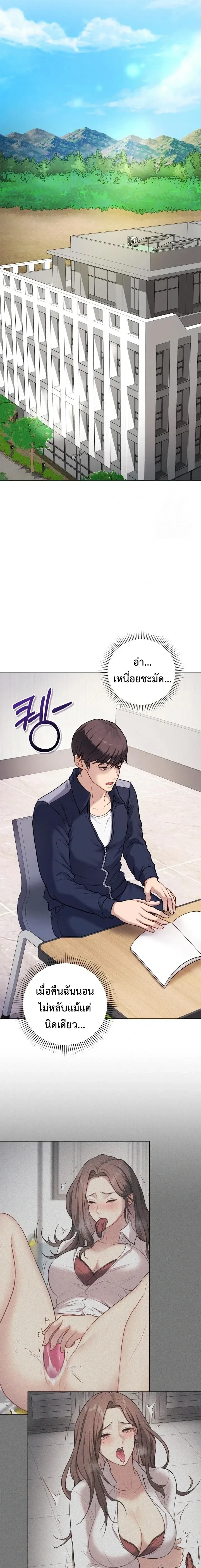 Doujin-Lc- อ่าน โดจิน มังฮวา เกาหลี ญี่ปุ่น จีน แปลไทย Private Academy สถาบันส่วนตัว ตอนที่ 1 2 3 4 5 6 7 8 9 10 11 12 13 14 ฟรี ไม่มีโฆษณา อ่าน โดจิน Manhwa เกาหลี ญี่ปุ่น จีน เรามีครบ คัดมาให้เน้นๆ โดจิน 18+ รับประกันความฟินโดย  Doujin Lc