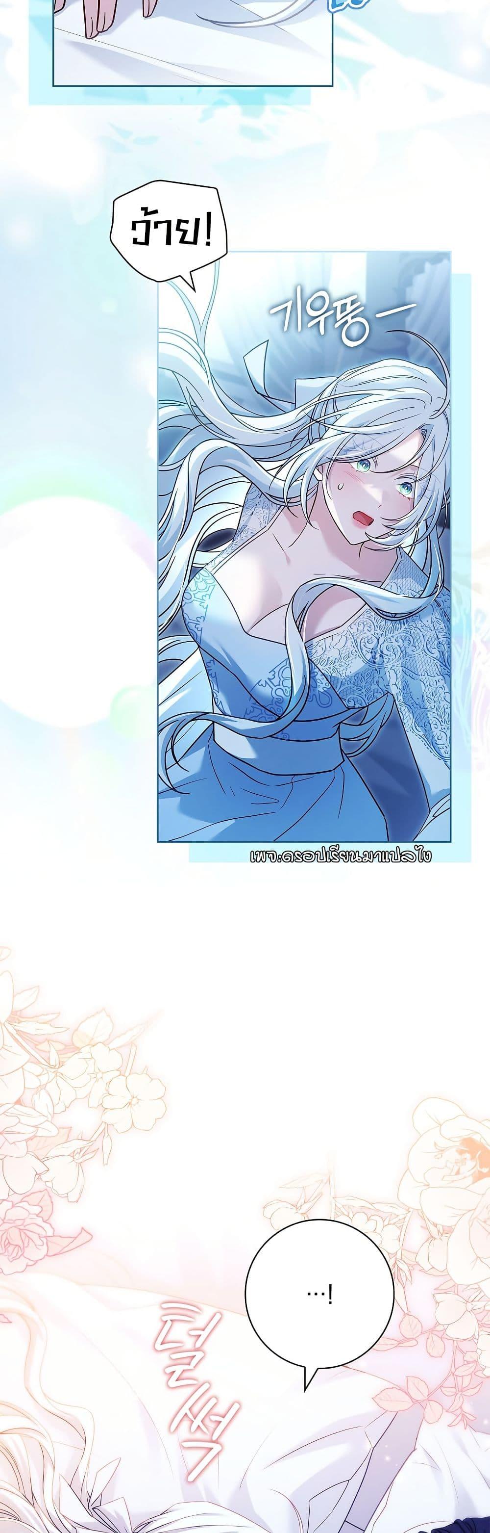 Manga-lc-com อ่านมังงะ อ่านการ์ตูน ออนไลน์ ฟรี Honey, Why Can’t We Get a Divorce ตอนที่ 1 2 3 4 5 6 7 8 9 10 11 12 13 14 ฟรี ไม่มีโฆษณา Manga-lc - อ่าน มังงะ อ่าน การ์ตูน ออนไลน์ อ่านมังงะ ฟรี