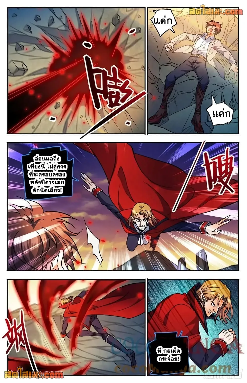 Manga-lc-com อ่านมังงะ อ่านการ์ตูน ออนไลน์ ฟรี Versatile Mage – จอมเวทย์เต็มพิกัด ตอนที่ 1 2 3 4 5 6 7 8 9 10 11 12 13 14 ฟรี ไม่มีโฆษณา Manga-lc - อ่าน มังงะ อ่าน การ์ตูน ออนไลน์ อ่านมังงะ ฟรี