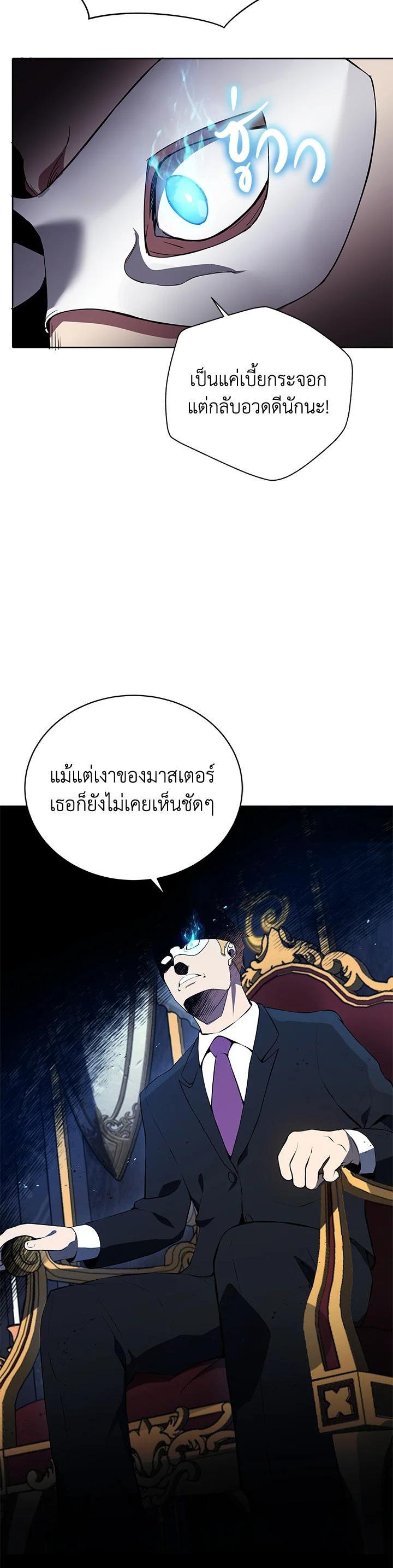 Manga-lc-com อ่านมังงะ อ่านการ์ตูน ออนไลน์ ฟรี The Descent of the Demonic Master ตอนที่ 1 2 3 4 5 6 7 8 9 10 11 12 13 14 ฟรี ไม่มีโฆษณา Manga-lc - อ่าน มังงะ อ่าน การ์ตูน ออนไลน์ อ่านมังงะ ฟรี