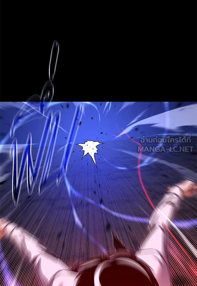 ชำแหละอะคาเดมี ตอนที่ 45 รูปที่ 63