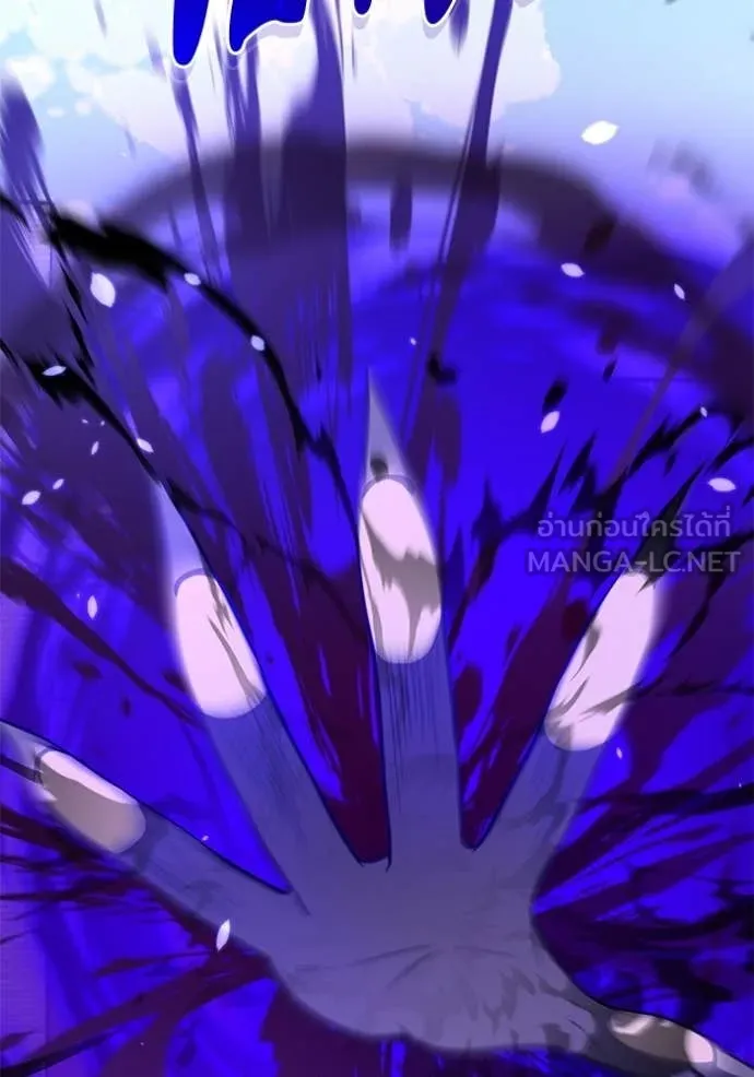 อัจฉริยะนอกคอก ตอนที่ 141 รูปที่ 48