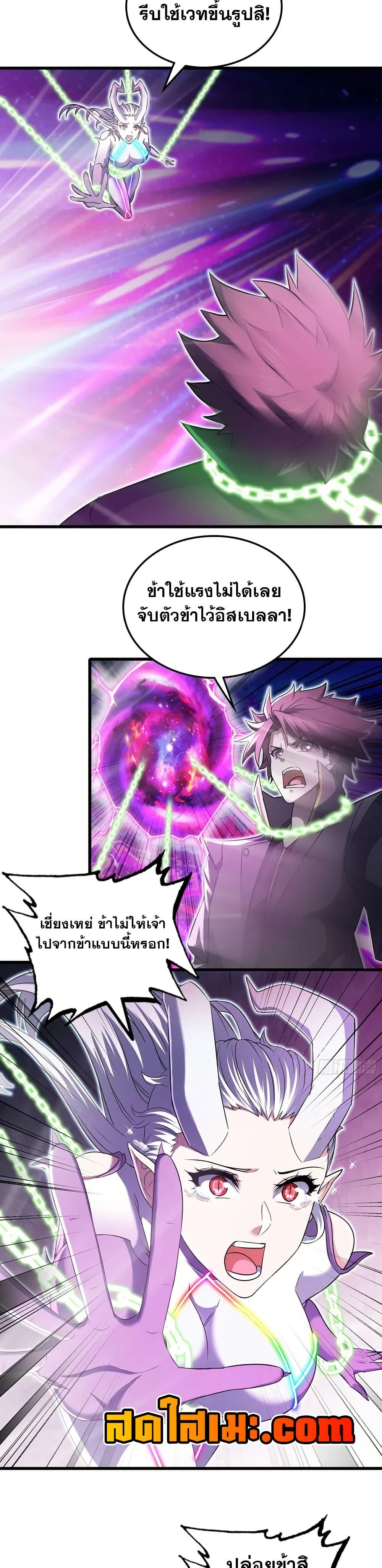 Manga-lc-com อ่านมังงะ อ่านการ์ตูน ออนไลน์ ฟรี My Wife is a Demon Queen ตอนที่ 1 2 3 4 5 6 7 8 9 10 11 12 13 14 ฟรี ไม่มีโฆษณา Manga-lc - อ่าน มังงะ อ่าน การ์ตูน ออนไลน์ อ่านมังงะ ฟรี