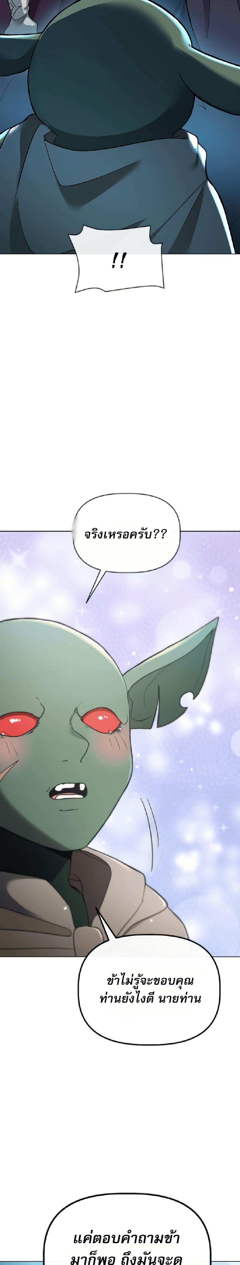 Manga-lc-com อ่านมังงะ อ่านการ์ตูน ออนไลน์ ฟรี The Luckiest Mage ตอนที่ 1 2 3 4 5 6 7 8 9 10 11 12 13 14 ฟรี ไม่มีโฆษณา Manga-lc - อ่าน มังงะ อ่าน การ์ตูน ออนไลน์ อ่านมังงะ ฟรี