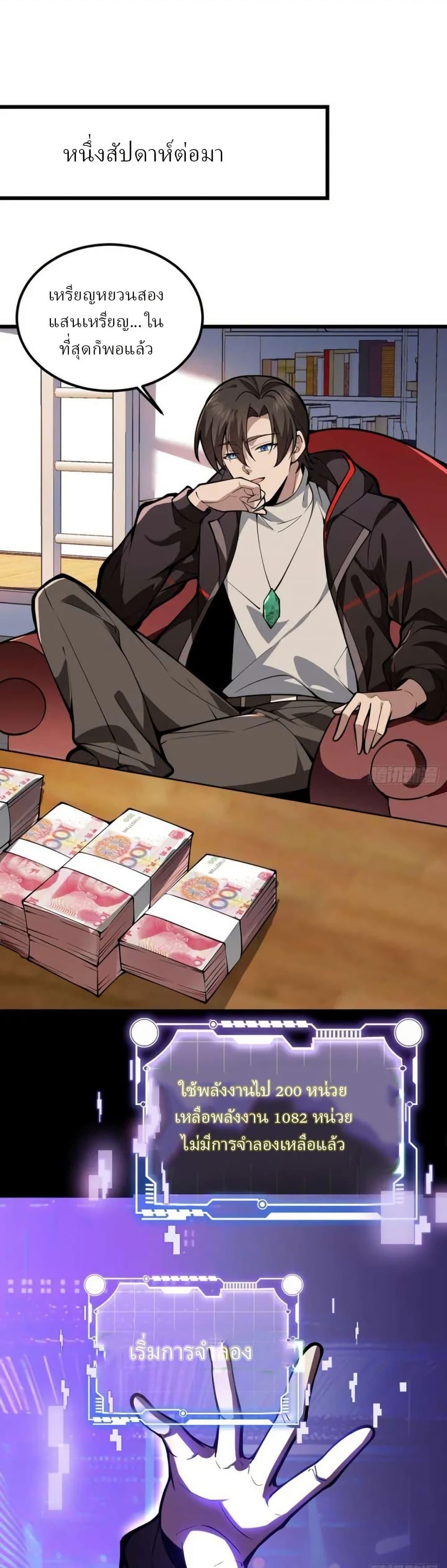 Manga-lc-com อ่านมังงะ อ่านการ์ตูน ออนไลน์ ฟรี Immortal Simulator Cultivating in Secret ตอนที่ 1 2 3 4 5 6 7 8 9 10 11 12 13 14 ฟรี ไม่มีโฆษณา Manga-lc - อ่าน มังงะ อ่าน การ์ตูน ออนไลน์ อ่านมังงะ ฟรี