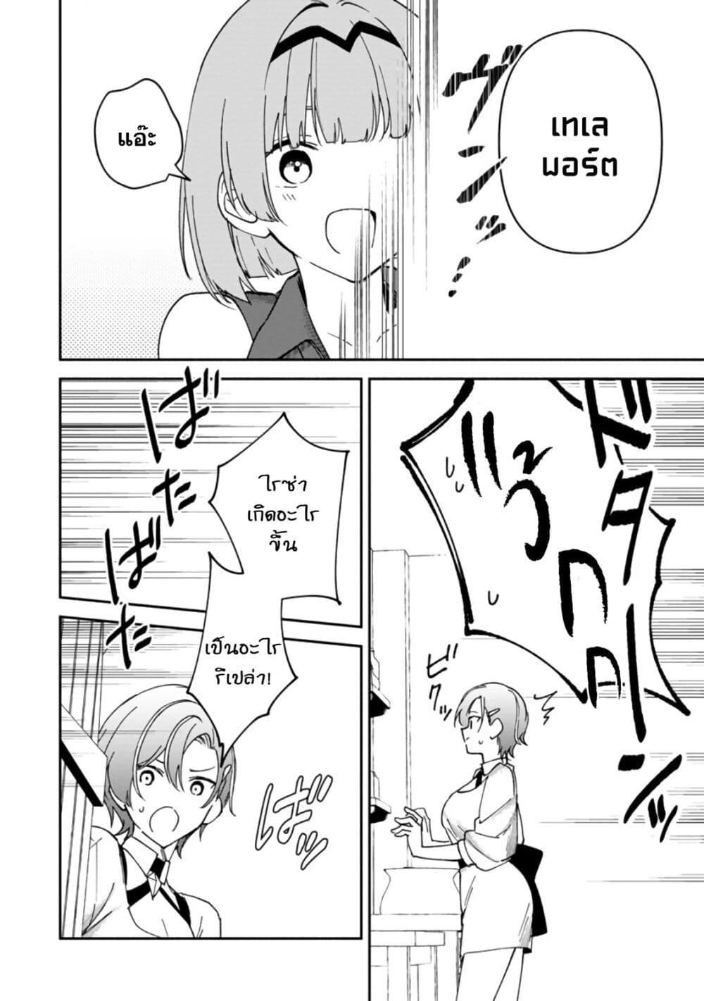 Manga-lc-com อ่านมังงะ อ่านการ์ตูน ออนไลน์ ฟรี Around Thirty Majutsushi no Yurui Harem Life Isekai to Gendai wo Ikikishite Nonbiri Kurashimasu ตอนที่ 1 2 3 4 5 6 7 8 9 10 11 12 13 14 ฟรี ไม่มีโฆษณา Manga-lc - อ่าน มังงะ อ่าน การ์ตูน ออนไลน์ อ่านมังงะ ฟรี
