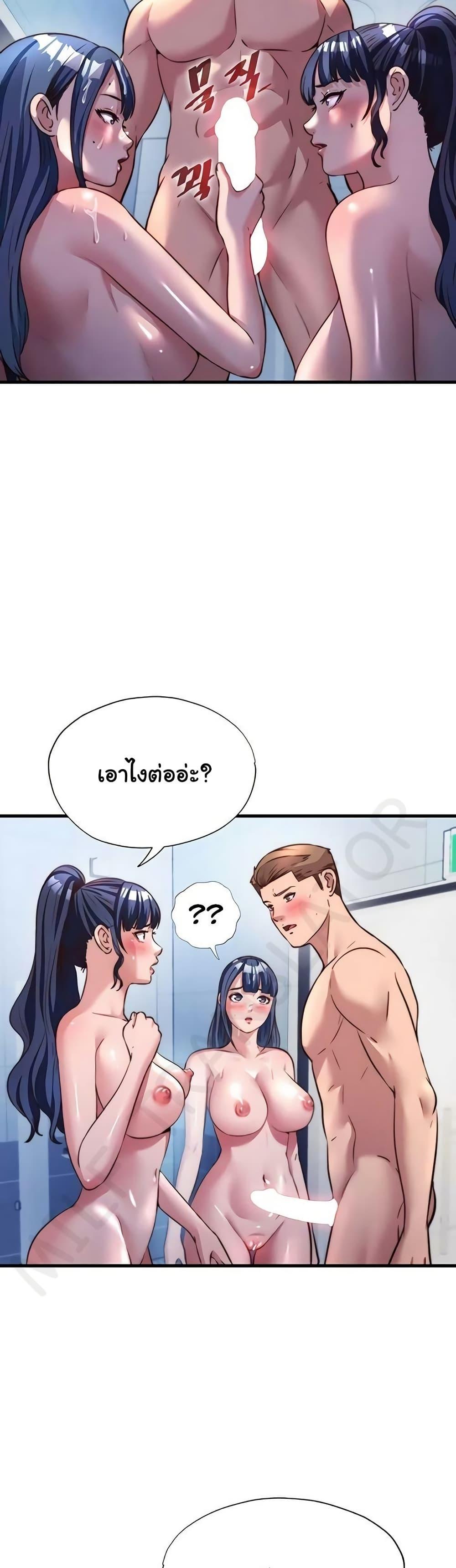 Doujin-Lc- อ่าน โดจิน มังฮวา เกาหลี ญี่ปุ่น จีน แปลไทย A Situation ตอนที่ 1 2 3 4 5 6 7 8 9 10 11 12 13 14 ฟรี ไม่มีโฆษณา อ่าน โดจิน Manhwa เกาหลี ญี่ปุ่น จีน เรามีครบ คัดมาให้เน้นๆ โดจิน 18+ รับประกันความฟินโดย  Doujin Lc