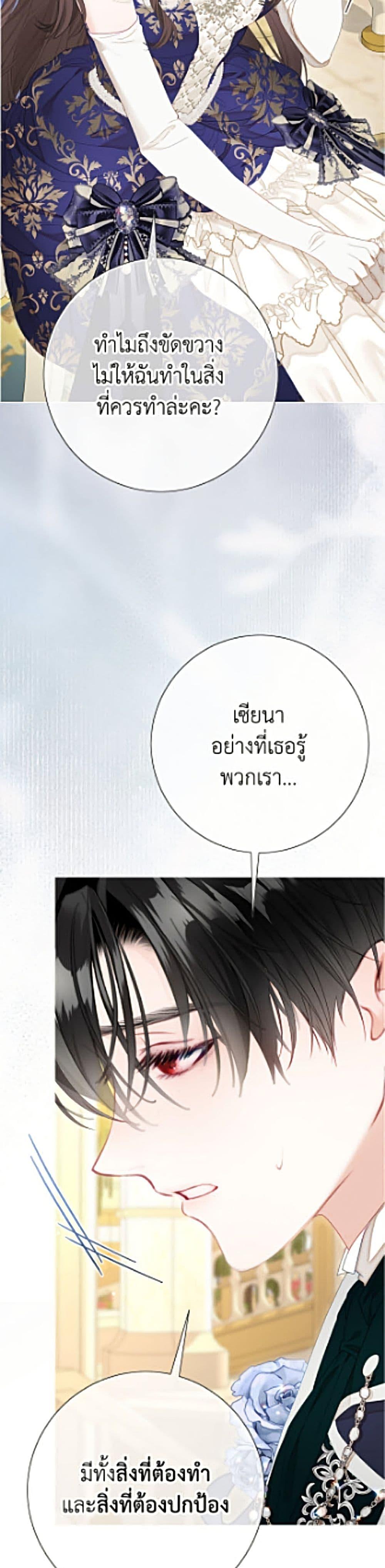 Manga-lc-com อ่านมังงะ อ่านการ์ตูน ออนไลน์ ฟรี The World Without My Sister Who Everyone Loved ตอนที่ 1 2 3 4 5 6 7 8 9 10 11 12 13 14 ฟรี ไม่มีโฆษณา Manga-lc - อ่าน มังงะ อ่าน การ์ตูน ออนไลน์ อ่านมังงะ ฟรี