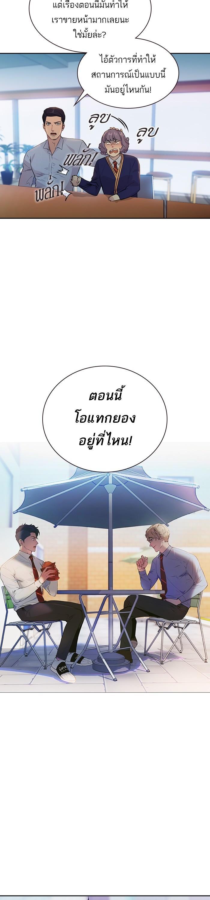 Manga-lc-com อ่านมังงะ อ่านการ์ตูน ออนไลน์ ฟรี The World Is Money and Power กลโกงโลกพนัน ตอนที่ 1 2 3 4 5 6 7 8 9 10 11 12 13 14 ฟรี ไม่มีโฆษณา Manga-lc - อ่าน มังงะ อ่าน การ์ตูน ออนไลน์ อ่านมังงะ ฟรี