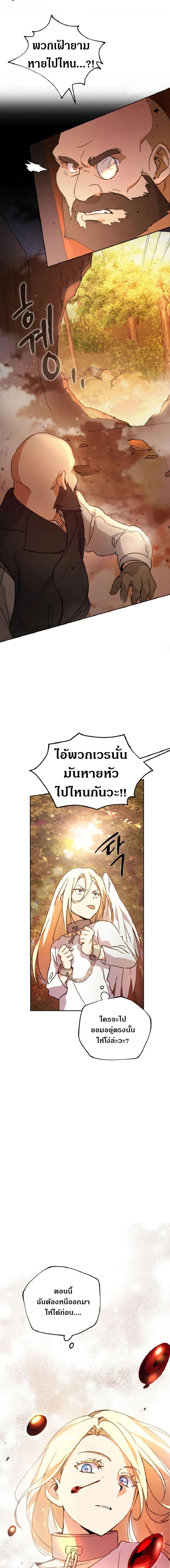 Manga-lc-com อ่านมังงะ อ่านการ์ตูน ออนไลน์ ฟรี Steal from the Devil’s Pocket ตอนที่ 1 2 3 4 5 6 7 8 9 10 11 12 13 14 ฟรี ไม่มีโฆษณา Manga-lc - อ่าน มังงะ อ่าน การ์ตูน ออนไลน์ อ่านมังงะ ฟรี