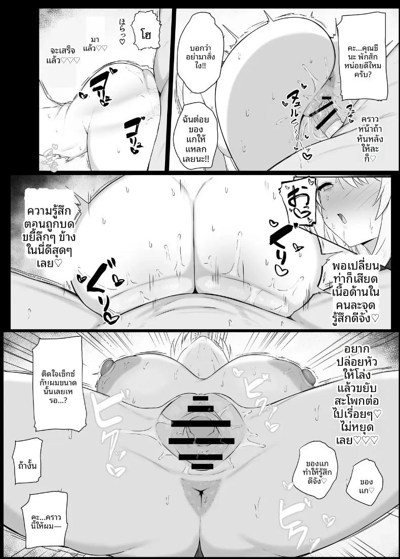 Doujin-Lc- อ่าน โดจิน มังฮวา เกาหลี ญี่ปุ่น จีน แปลไทย ฉันไม่มีทางยอมมีเซ็กส์กับโอตาคุระดับล่างหรอก (Naru) ตอนที่ 1 2 3 4 5 6 7 8 9 10 11 12 13 14 ฟรี ไม่มีโฆษณา อ่าน โดจิน Manhwa เกาหลี ญี่ปุ่น จีน เรามีครบ คัดมาให้เน้นๆ โดจิน 18+ รับประกันความฟินโดย  Doujin Lc