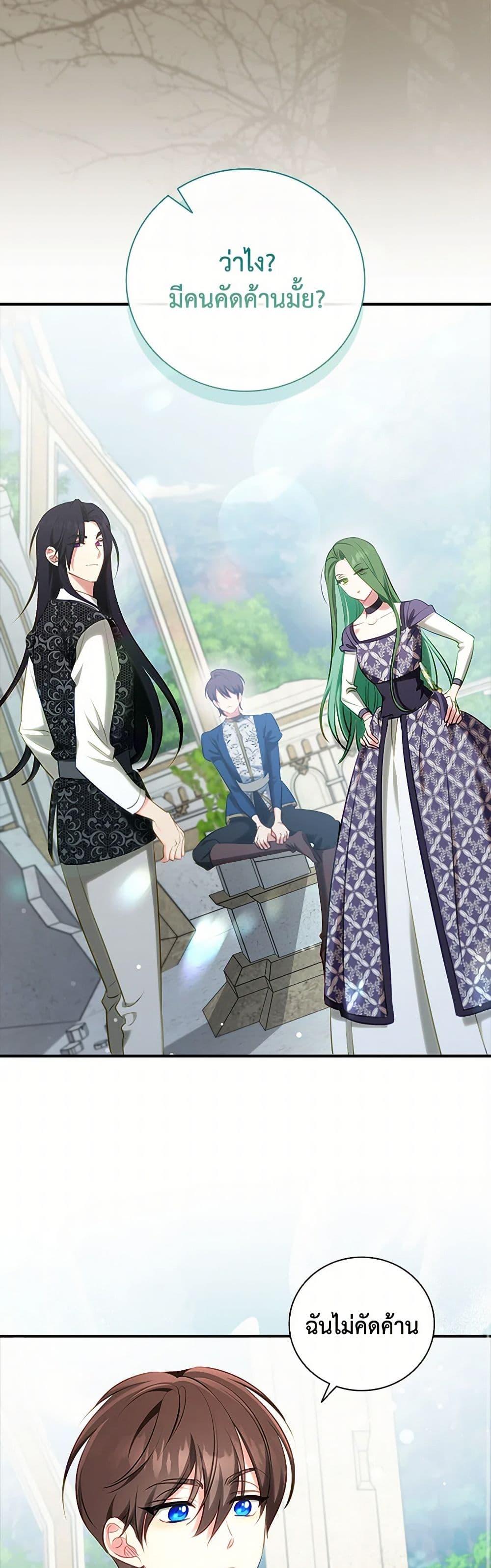 Manga-lc-com อ่านมังงะ อ่านการ์ตูน ออนไลน์ ฟรี The Heroine is a Man! ตอนที่ 1 2 3 4 5 6 7 8 9 10 11 12 13 14 ฟรี ไม่มีโฆษณา Manga-lc - อ่าน มังงะ อ่าน การ์ตูน ออนไลน์ อ่านมังงะ ฟรี