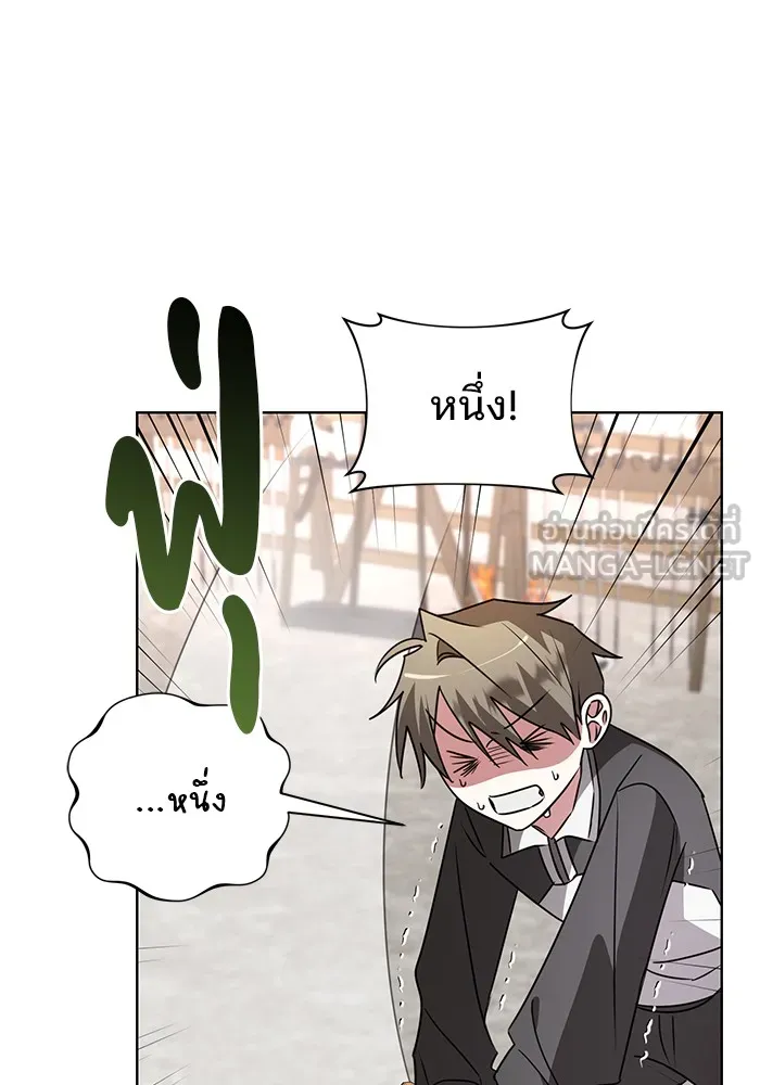 อะคาเดมีนี้เห็นทีจะเจ๊ง ตอนที่ 25 รูปที่ 96