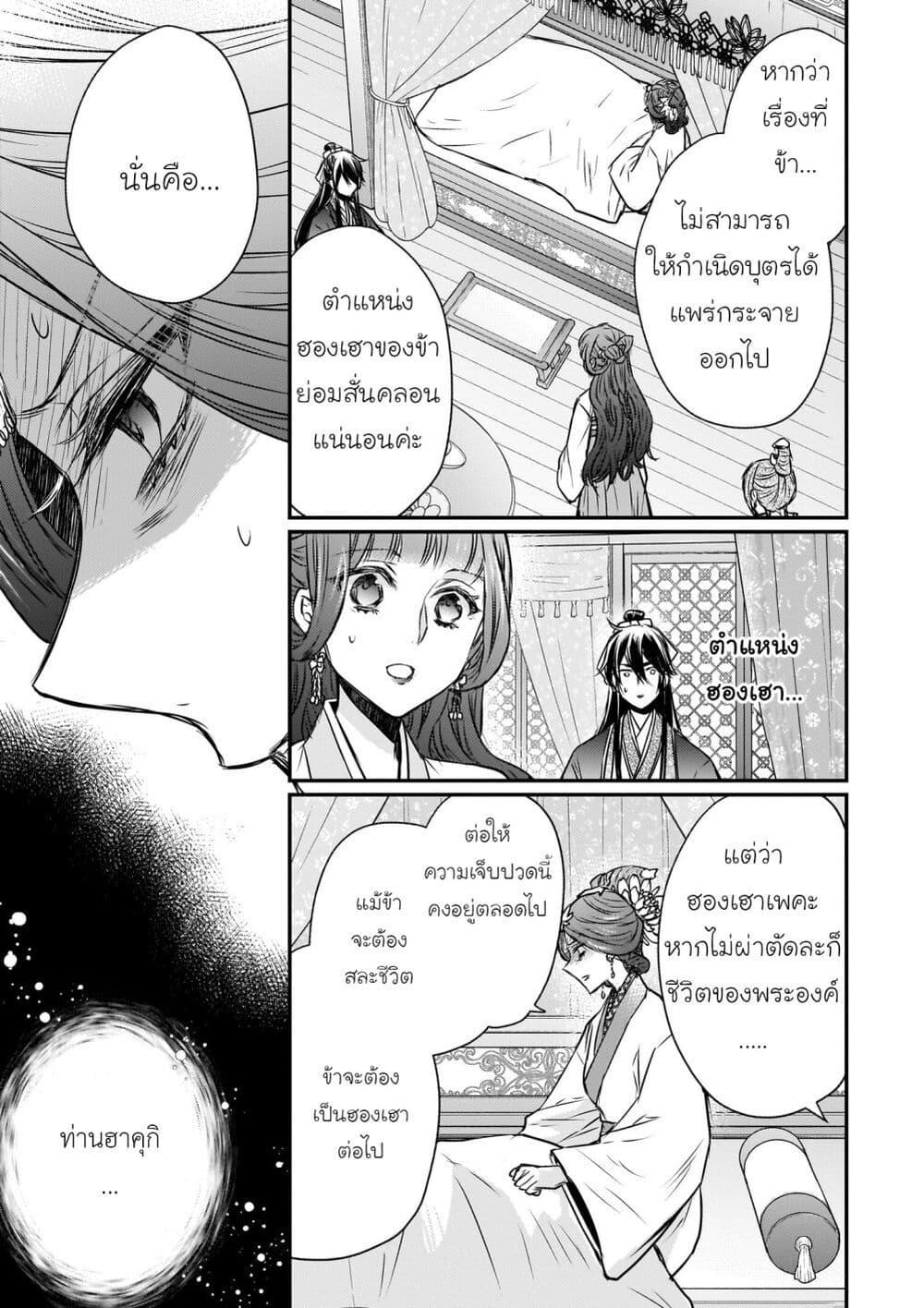 Manga-lc-com อ่านมังงะ อ่านการ์ตูน ออนไลน์ ฟรี Gekkakoku Kiiden ตอนที่ 1 2 3 4 5 6 7 8 9 10 11 12 13 14 ฟรี ไม่มีโฆษณา Manga-lc - อ่าน มังงะ อ่าน การ์ตูน ออนไลน์ อ่านมังงะ ฟรี