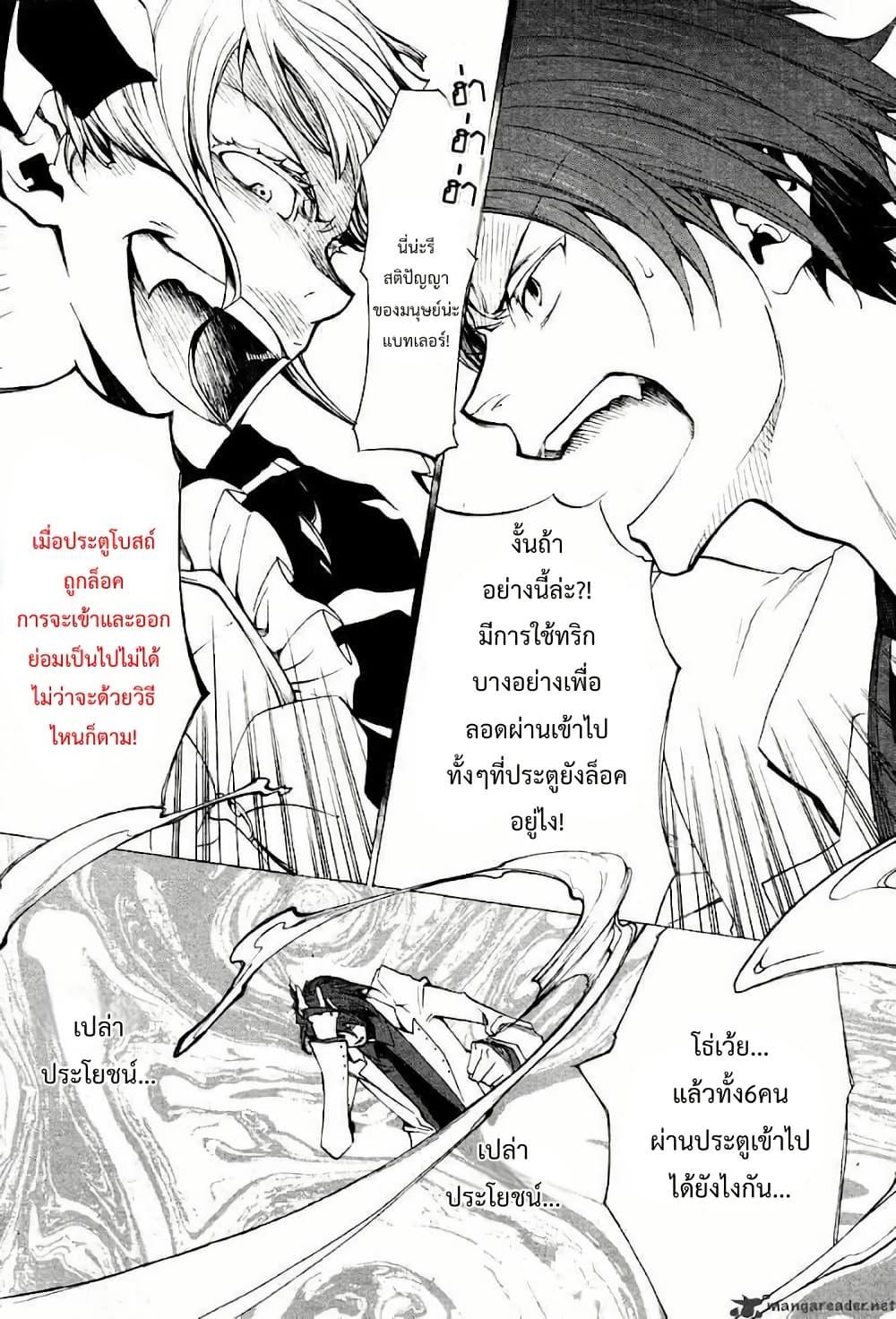 Manga-lc-com อ่านมังงะ อ่านการ์ตูน ออนไลน์ ฟรี Umineko no Naku Koro ni Episode 2 Turn of the Golden Witch ตอนที่ 1 2 3 4 5 6 7 8 9 10 11 12 13 14 ฟรี ไม่มีโฆษณา Manga-lc - อ่าน มังงะ อ่าน การ์ตูน ออนไลน์ อ่านมังงะ ฟรี