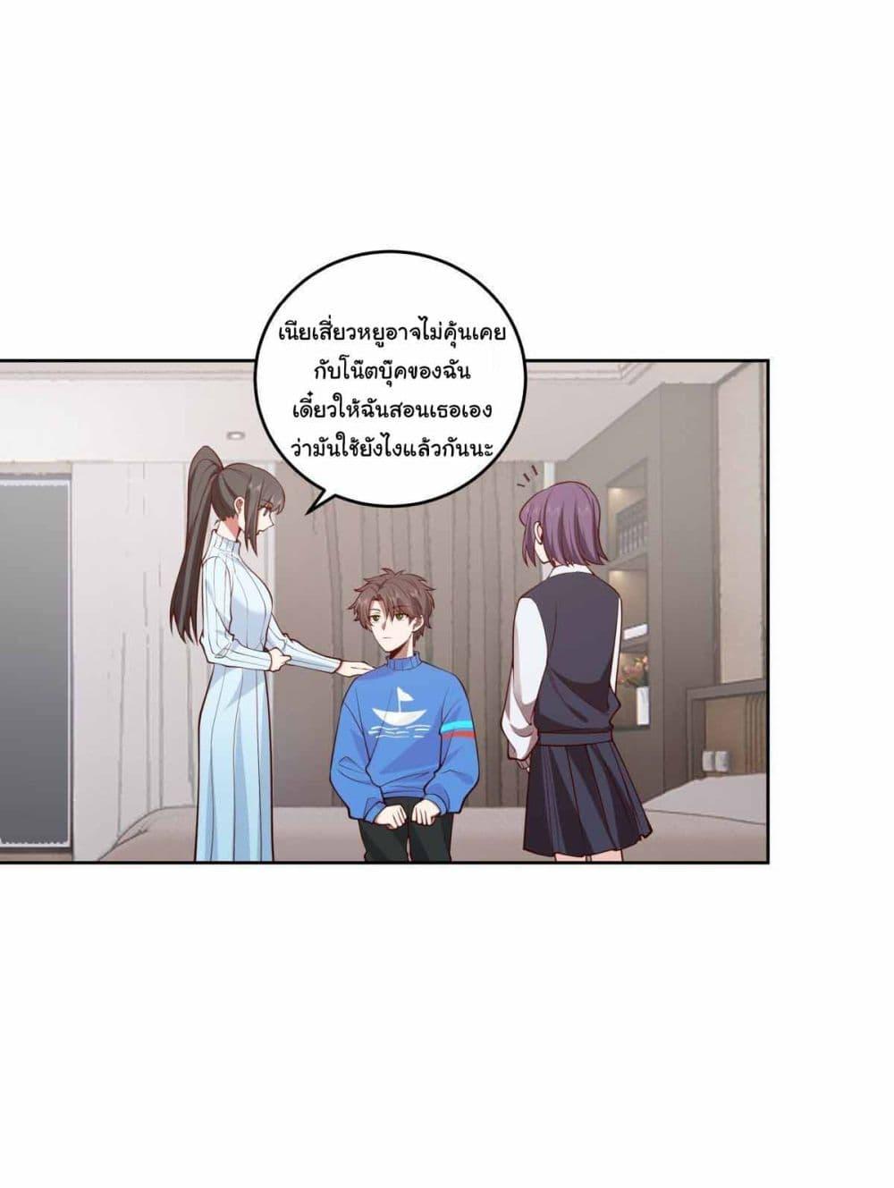 Manga-lc-com อ่านมังงะ อ่านการ์ตูน ออนไลน์ ฟรี I Really Don’t Want to be Reborn ตอนที่ 1 2 3 4 5 6 7 8 9 10 11 12 13 14 ฟรี ไม่มีโฆษณา Manga-lc - อ่าน มังงะ อ่าน การ์ตูน ออนไลน์ อ่านมังงะ ฟรี