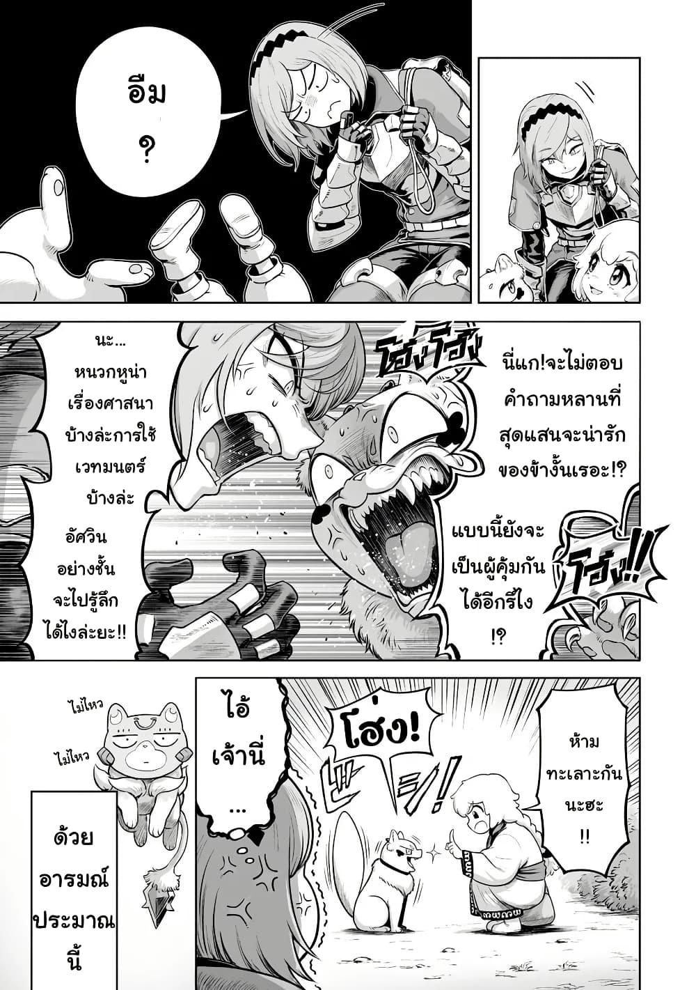 Manga-lc-com อ่านมังงะ อ่านการ์ตูน ออนไลน์ ฟรี Kono Inutokitara Mago No Koto Shika Kangaeteinai ～ Inusei Mao No Yari Nokoshi ～ ตอนที่ 1 2 3 4 5 6 7 8 9 10 11 12 13 14 ฟรี ไม่มีโฆษณา Manga-lc - อ่าน มังงะ อ่าน การ์ตูน ออนไลน์ อ่านมังงะ ฟรี