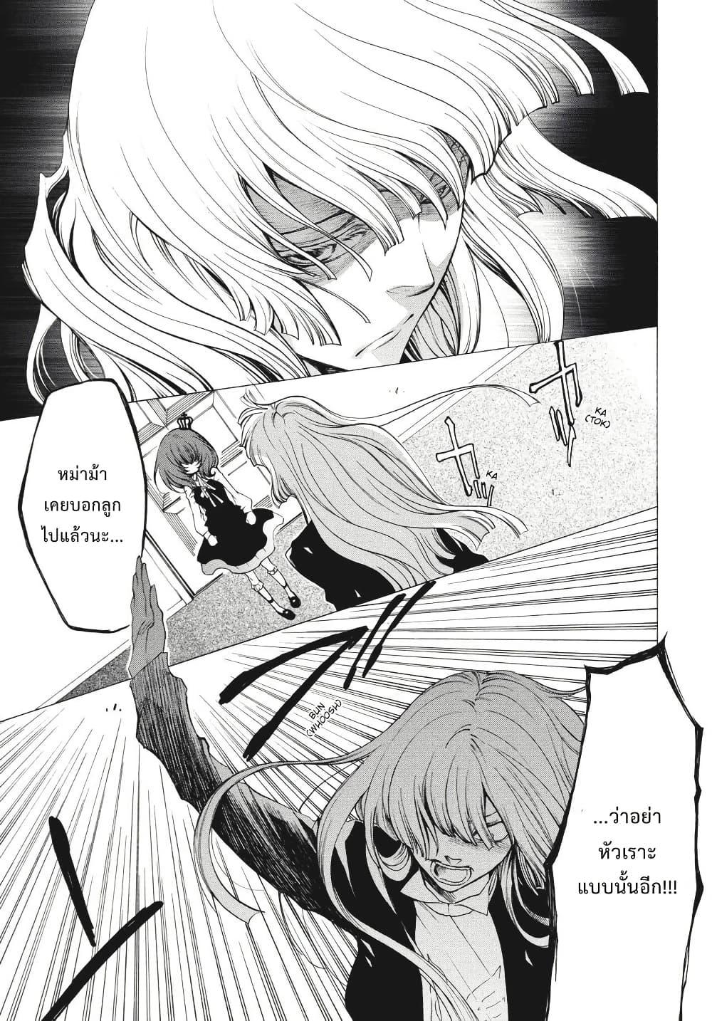 Manga-lc-com อ่านมังงะ อ่านการ์ตูน ออนไลน์ ฟรี Umineko no Naku Koro ni Episode 2 Turn of the Golden Witch ตอนที่ 1 2 3 4 5 6 7 8 9 10 11 12 13 14 ฟรี ไม่มีโฆษณา Manga-lc - อ่าน มังงะ อ่าน การ์ตูน ออนไลน์ อ่านมังงะ ฟรี