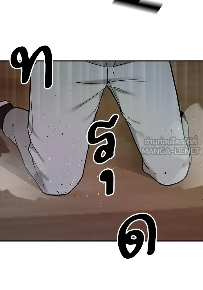 เลวฟาดเลว ตอนที่ 17 รูปที่ 75