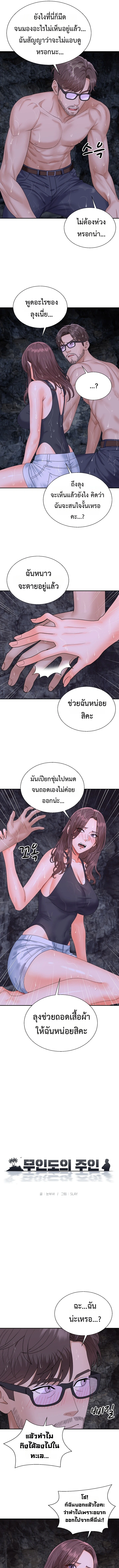 Doujin-Lc- อ่าน โดจิน มังฮวา เกาหลี ญี่ปุ่น จีน แปลไทย Master of the Island เกาะร้างนี้ ฉันคือราชา ตอนที่ 1 2 3 4 5 6 7 8 9 10 11 12 13 14 ฟรี ไม่มีโฆษณา อ่าน โดจิน Manhwa เกาหลี ญี่ปุ่น จีน เรามีครบ คัดมาให้เน้นๆ โดจิน 18+ รับประกันความฟินโดย  Doujin Lc