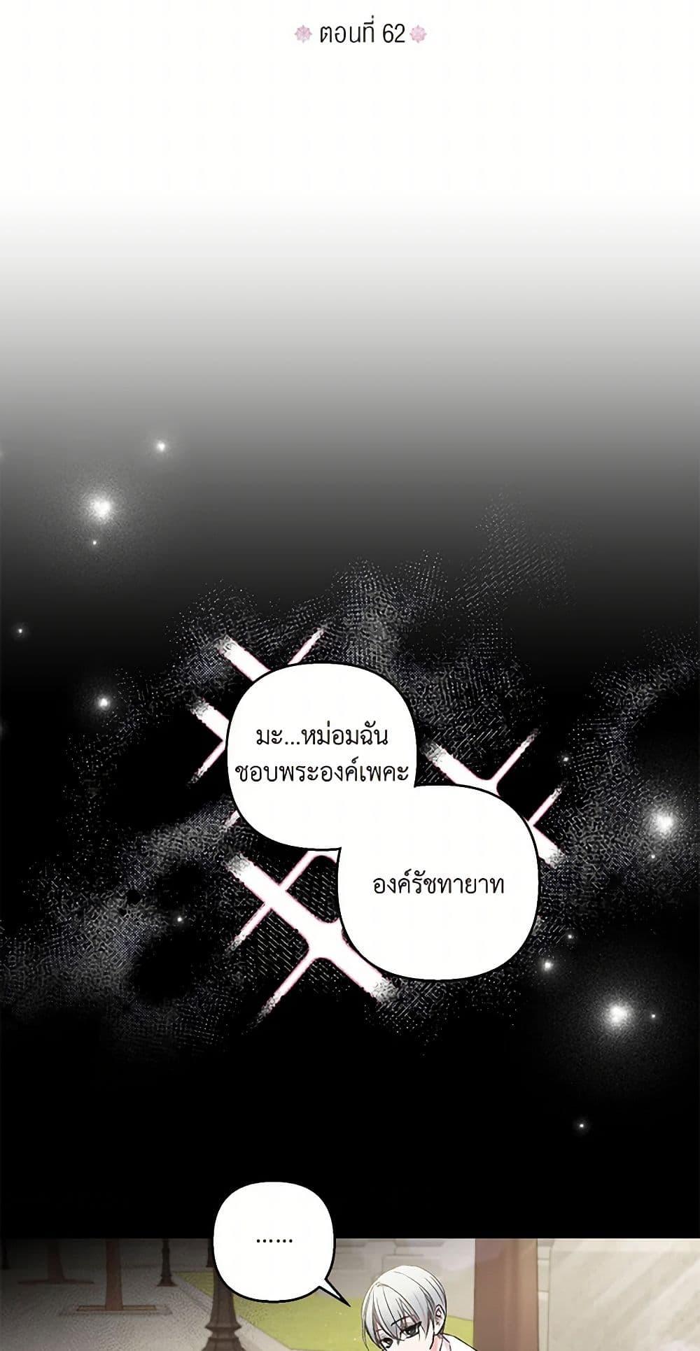 Manga-lc-com อ่านมังงะ อ่านการ์ตูน ออนไลน์ ฟรี Our Little Empress ตอนที่ 1 2 3 4 5 6 7 8 9 10 11 12 13 14 ฟรี ไม่มีโฆษณา Manga-lc - อ่าน มังงะ อ่าน การ์ตูน ออนไลน์ อ่านมังงะ ฟรี