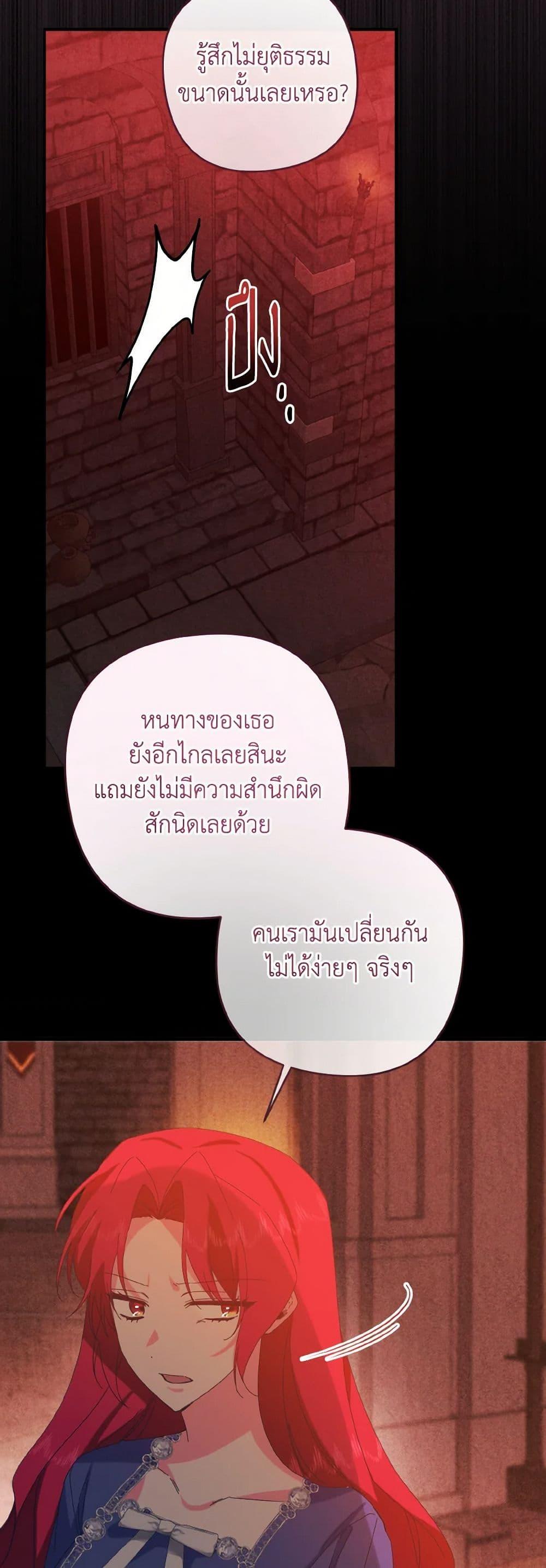 Manga-lc-com อ่านมังงะ อ่านการ์ตูน ออนไลน์ ฟรี I Tamed the Duke ตอนที่ 1 2 3 4 5 6 7 8 9 10 11 12 13 14 ฟรี ไม่มีโฆษณา Manga-lc - อ่าน มังงะ อ่าน การ์ตูน ออนไลน์ อ่านมังงะ ฟรี