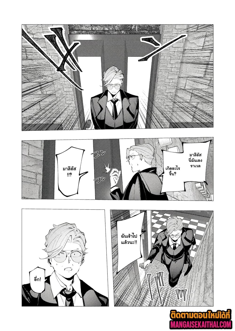 Manga-lc-com อ่านมังงะ อ่านการ์ตูน ออนไลน์ ฟรี The Serial Killer Is Reincarnated Into the Another World. ตอนที่ 1 2 3 4 5 6 7 8 9 10 11 12 13 14 ฟรี ไม่มีโฆษณา Manga-lc - อ่าน มังงะ อ่าน การ์ตูน ออนไลน์ อ่านมังงะ ฟรี