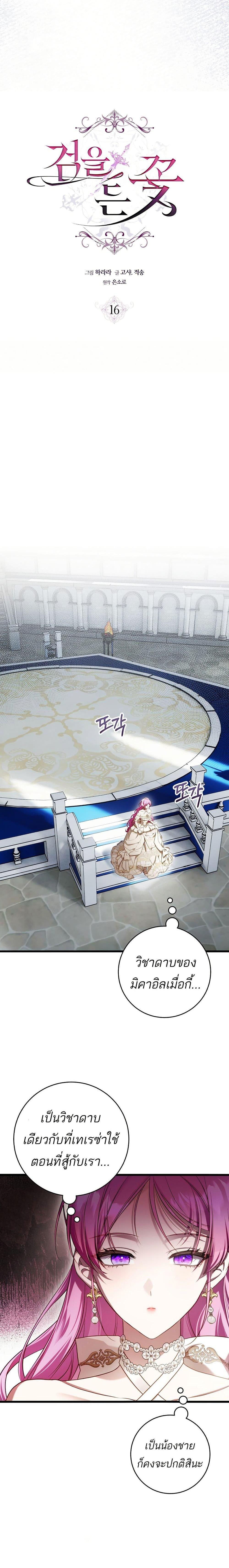 Manga-lc-com อ่านมังงะ อ่านการ์ตูน ออนไลน์ ฟรี The Flower With a Sword ตอนที่ 1 2 3 4 5 6 7 8 9 10 11 12 13 14 ฟรี ไม่มีโฆษณา Manga-lc - อ่าน มังงะ อ่าน การ์ตูน ออนไลน์ อ่านมังงะ ฟรี