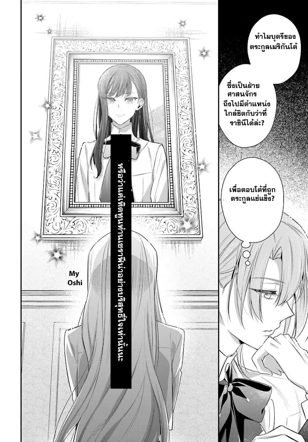 Manga-lc-com อ่านมังงะ อ่านการ์ตูน ออนไลน์ ฟรี Akuyaku Reijoutachi Wa Yuruganai ตอนที่ 1 2 3 4 5 6 7 8 9 10 11 12 13 14 ฟรี ไม่มีโฆษณา Manga-lc - อ่าน มังงะ อ่าน การ์ตูน ออนไลน์ อ่านมังงะ ฟรี