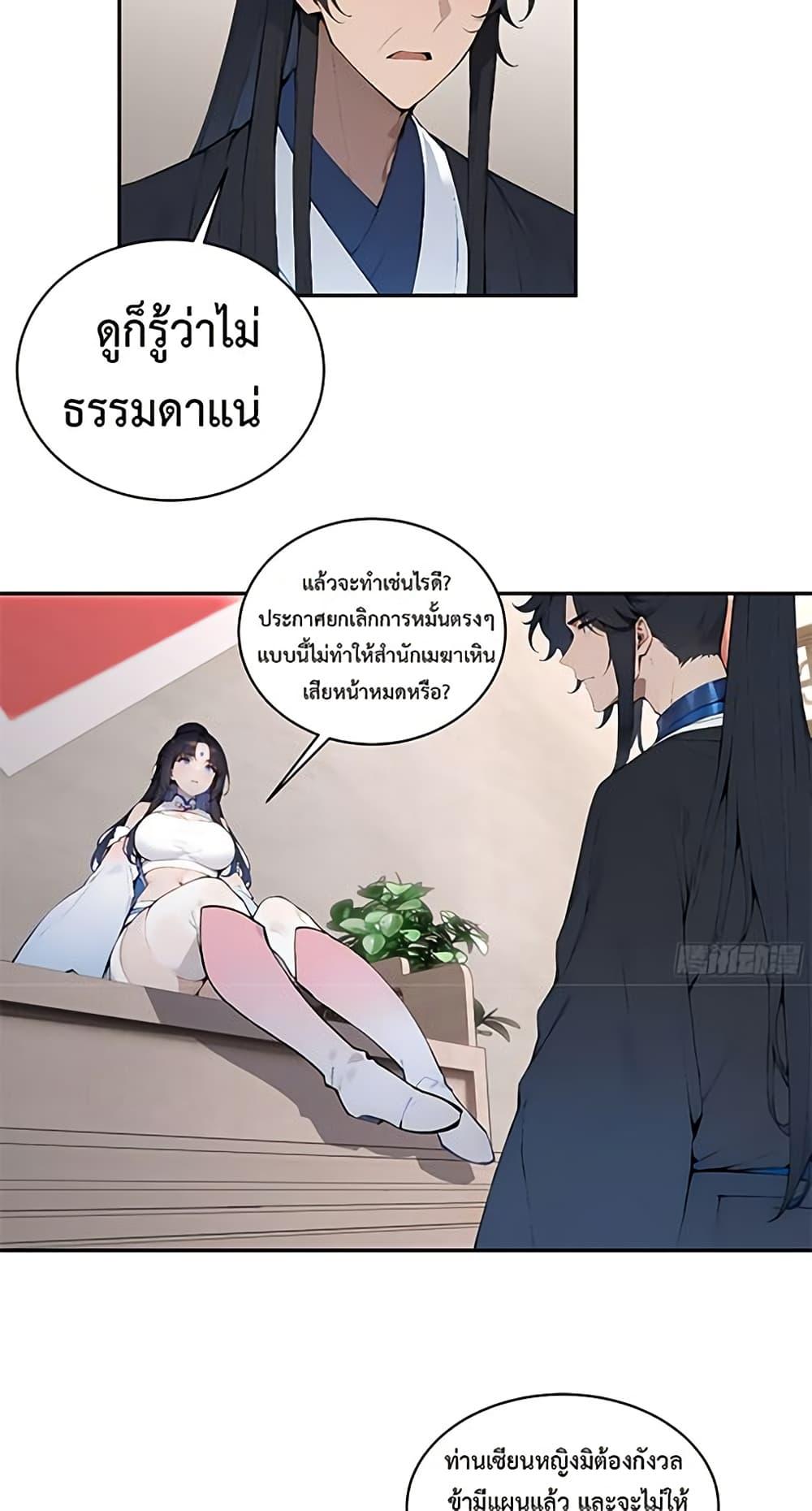Manga-lc-com อ่านมังงะ อ่านการ์ตูน ออนไลน์ ฟรี Hundred Wives Book The saints all call me husband ตอนที่ 1 2 3 4 5 6 7 8 9 10 11 12 13 14 ฟรี ไม่มีโฆษณา Manga-lc - อ่าน มังงะ อ่าน การ์ตูน ออนไลน์ อ่านมังงะ ฟรี