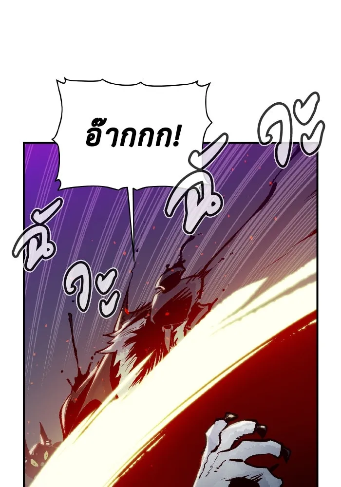 The Lone Necromancer ตอนที่ 97 รูปที่ 115