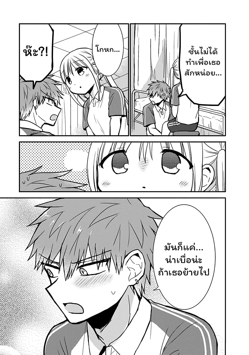 Manga-lc-com อ่านมังงะ อ่านการ์ตูน ออนไลน์ ฟรี Expressionless Kashiwada-san and Emotional Oota-kun ตอนที่ 1 2 3 4 5 6 7 8 9 10 11 12 13 14 ฟรี ไม่มีโฆษณา Manga-lc - อ่าน มังงะ อ่าน การ์ตูน ออนไลน์ อ่านมังงะ ฟรี