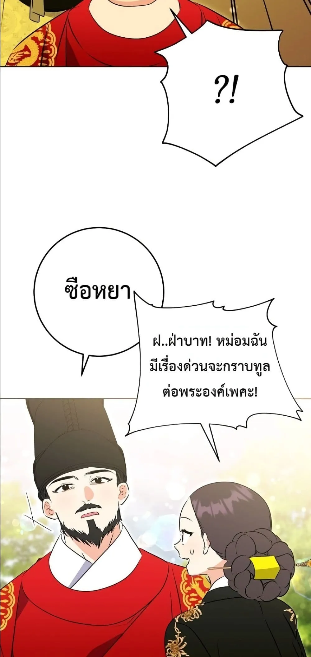 Manga-lc-com อ่านมังงะ อ่านการ์ตูน ออนไลน์ ฟรี The Princess’s Guide to a Perfect Life ตอนที่ 1 2 3 4 5 6 7 8 9 10 11 12 13 14 ฟรี ไม่มีโฆษณา Manga-lc - อ่าน มังงะ อ่าน การ์ตูน ออนไลน์ อ่านมังงะ ฟรี