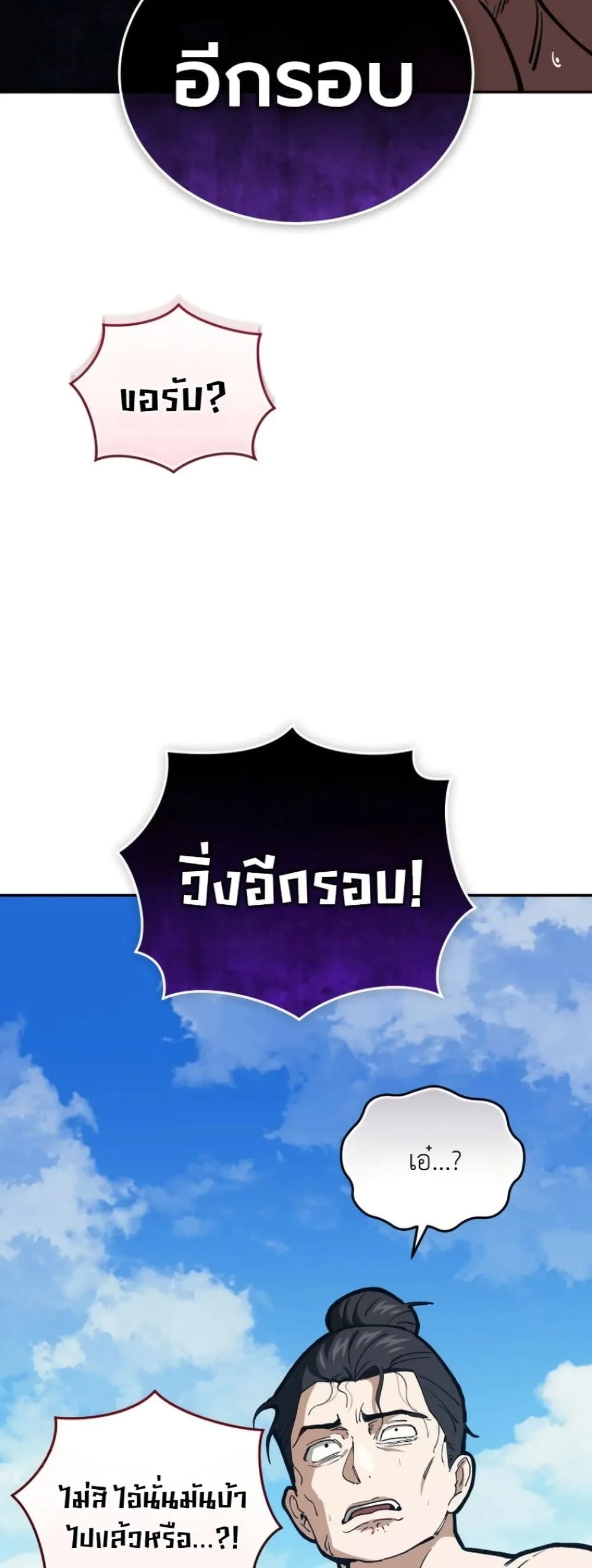 Manga-lc-com อ่านมังงะ อ่านการ์ตูน ออนไลน์ ฟรี My Father Is the Number One Under Heaven ตอนที่ 1 2 3 4 5 6 7 8 9 10 11 12 13 14 ฟรี ไม่มีโฆษณา Manga-lc - อ่าน มังงะ อ่าน การ์ตูน ออนไลน์ อ่านมังงะ ฟรี