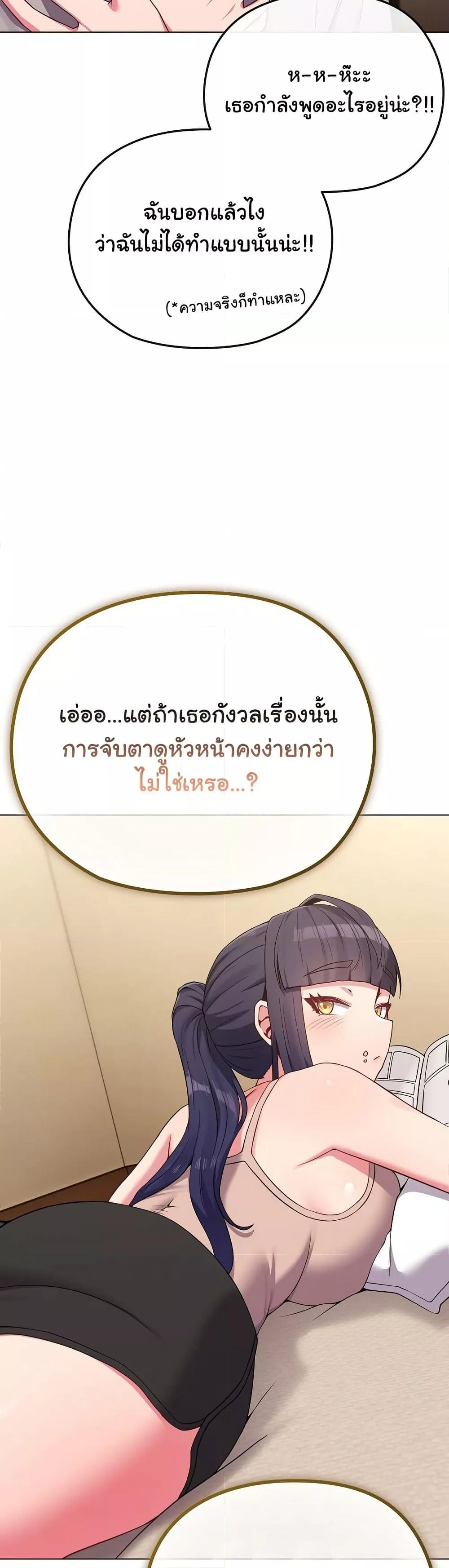 Doujin-Lc- อ่าน โดจิน มังฮวา เกาหลี ญี่ปุ่น จีน แปลไทย But You’re the Same Age as My Daughter! ตอนที่ 1 2 3 4 5 6 7 8 9 10 11 12 13 14 ฟรี ไม่มีโฆษณา อ่าน โดจิน Manhwa เกาหลี ญี่ปุ่น จีน เรามีครบ คัดมาให้เน้นๆ โดจิน 18+ รับประกันความฟินโดย  Doujin Lc
