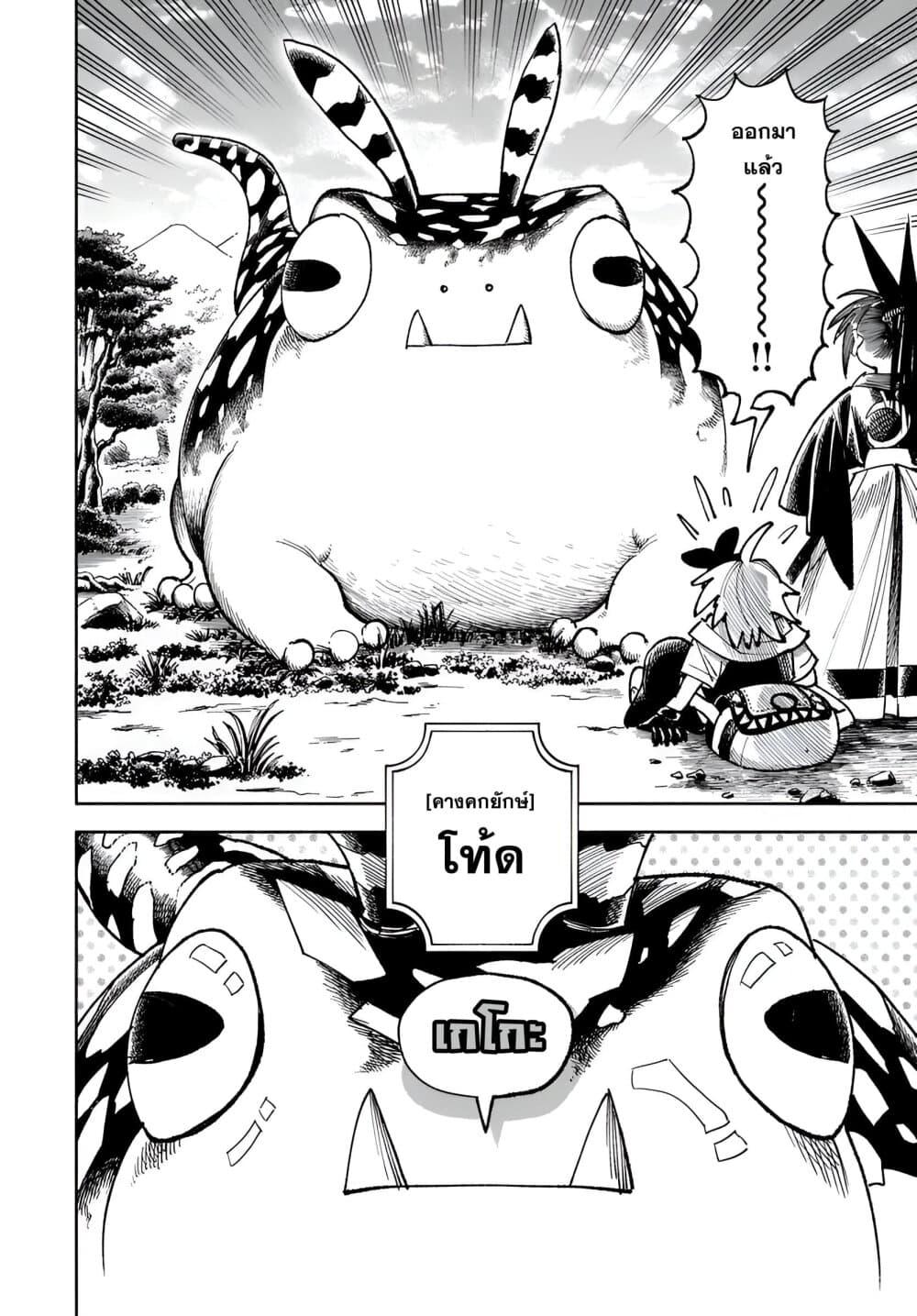 Manga-lc-com อ่านมังงะ อ่านการ์ตูน ออนไลน์ ฟรี Samurai in Another World ตอนที่ 1 2 3 4 5 6 7 8 9 10 11 12 13 14 ฟรี ไม่มีโฆษณา Manga-lc - อ่าน มังงะ อ่าน การ์ตูน ออนไลน์ อ่านมังงะ ฟรี