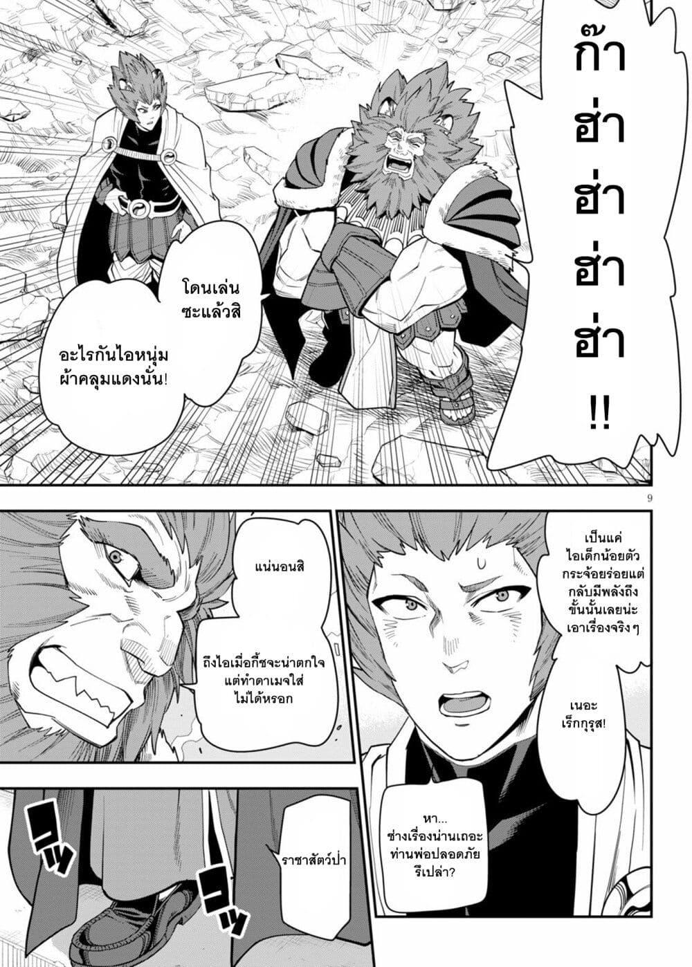 Manga-lc-com อ่านมังงะ อ่านการ์ตูน ออนไลน์ ฟรี Konjiki no Moji Tsukai – Yuusha Yonin ni Makikomareta Unique Cheat ตอนที่ 1 2 3 4 5 6 7 8 9 10 11 12 13 14 ฟรี ไม่มีโฆษณา Manga-lc - อ่าน มังงะ อ่าน การ์ตูน ออนไลน์ อ่านมังงะ ฟรี