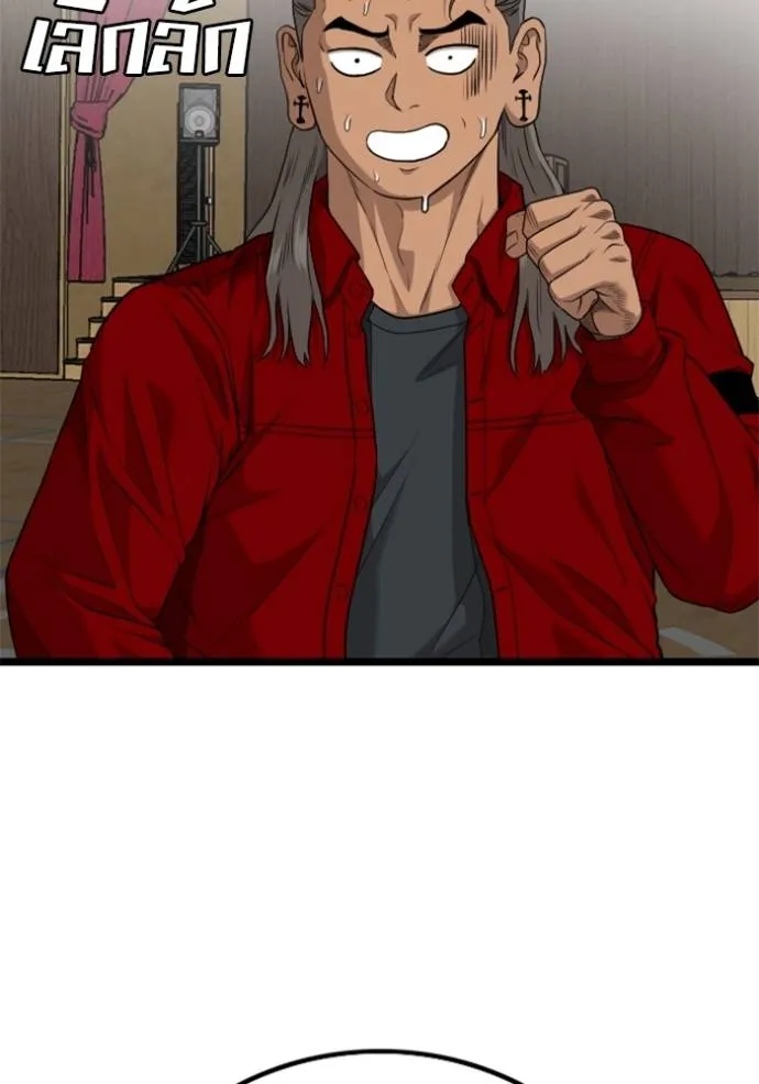 bad guy ตอนที่ 221 รูปที่ 44