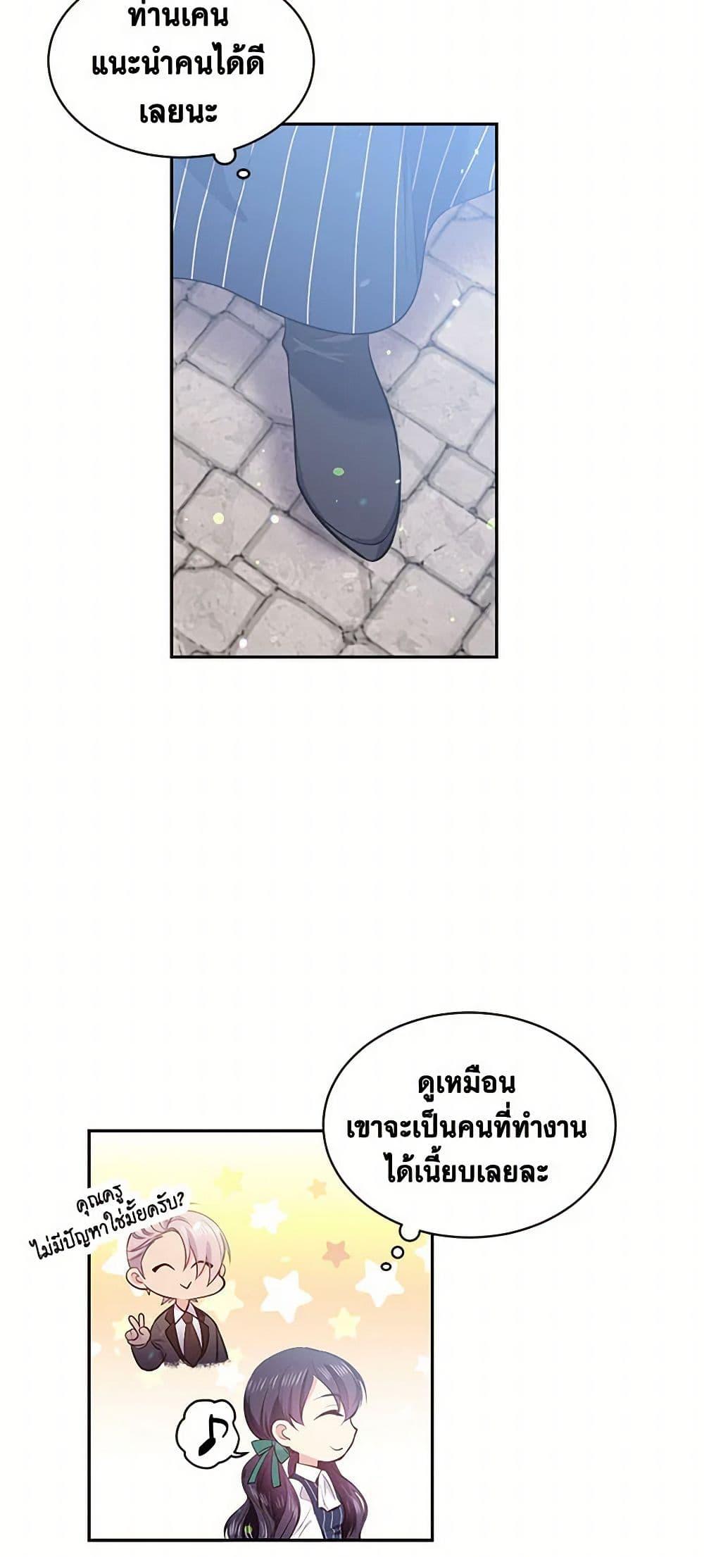 Manga-lc-com อ่านมังงะ อ่านการ์ตูน ออนไลน์ ฟรี My Goal is to Live a Long ตอนที่ 1 2 3 4 5 6 7 8 9 10 11 12 13 14 ฟรี ไม่มีโฆษณา Manga-lc - อ่าน มังงะ อ่าน การ์ตูน ออนไลน์ อ่านมังงะ ฟรี