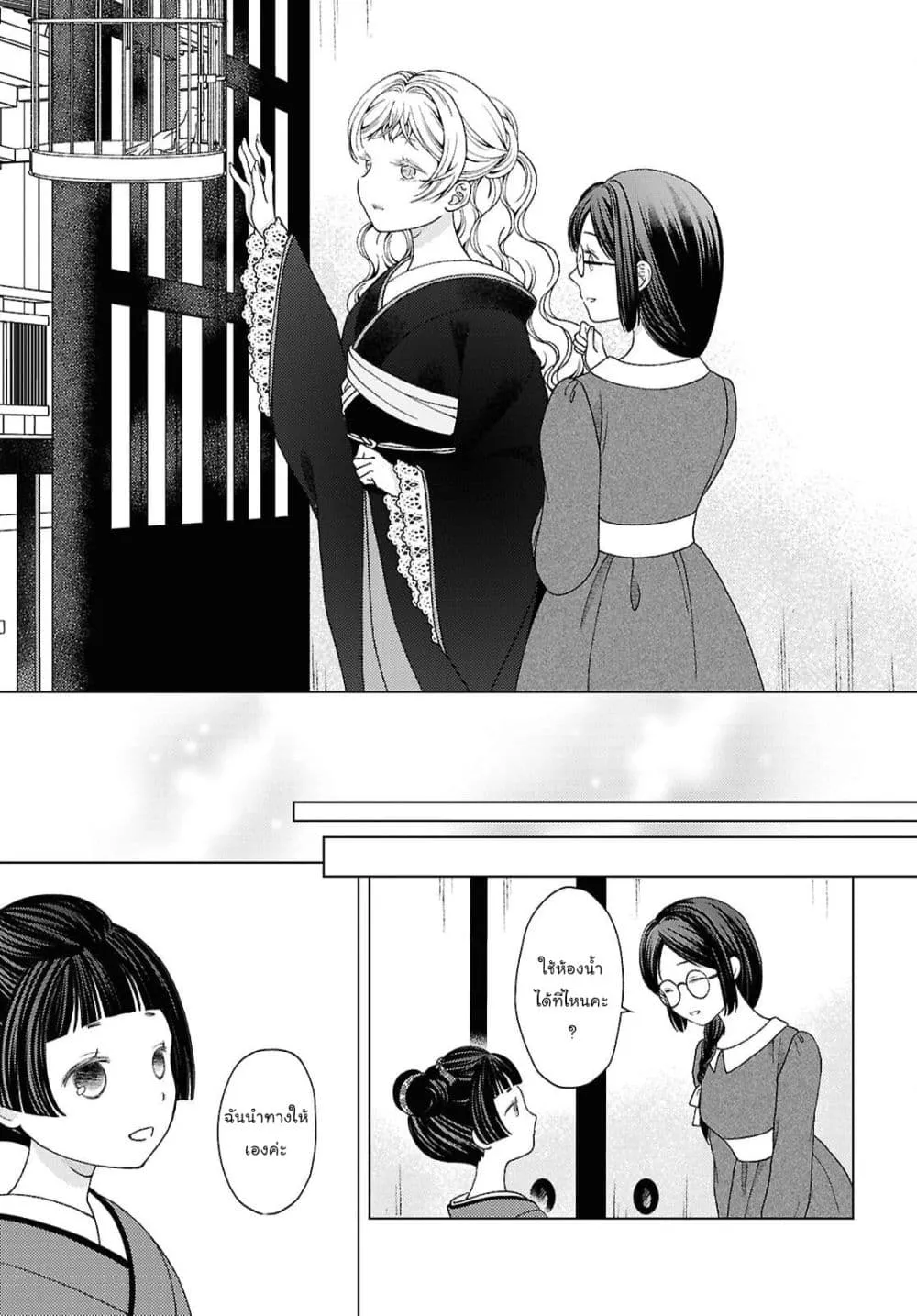 Manga-lc-com อ่านมังงะ อ่านการ์ตูน ออนไลน์ ฟรี Kanaria wa Kiraboshi no Yume o Miru ตอนที่ 1 2 3 4 5 6 7 8 9 10 11 12 13 14 ฟรี ไม่มีโฆษณา Manga-lc - อ่าน มังงะ อ่าน การ์ตูน ออนไลน์ อ่านมังงะ ฟรี
