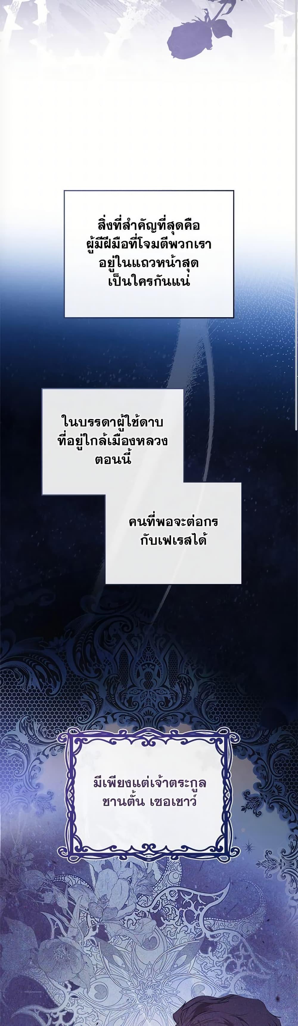 Manga-lc-com อ่านมังงะ อ่านการ์ตูน ออนไลน์ ฟรี In This Life, I Will Be the Lord ตอนที่ 1 2 3 4 5 6 7 8 9 10 11 12 13 14 ฟรี ไม่มีโฆษณา Manga-lc - อ่าน มังงะ อ่าน การ์ตูน ออนไลน์ อ่านมังงะ ฟรี