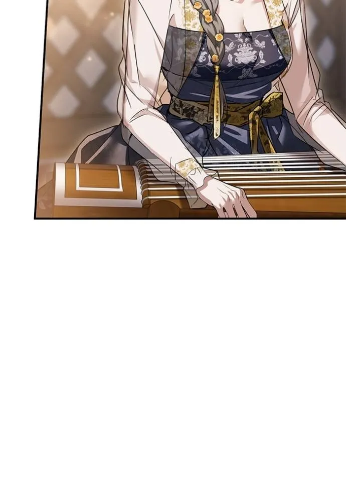 ยามหมาป่าทมิฬเพรียกห ตอนที่ 16 รูปที่ 121