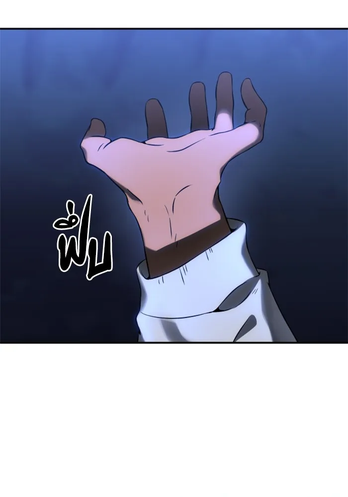 อดีตบอสหอคอย ตอนที่ 5 รูปที่ 17