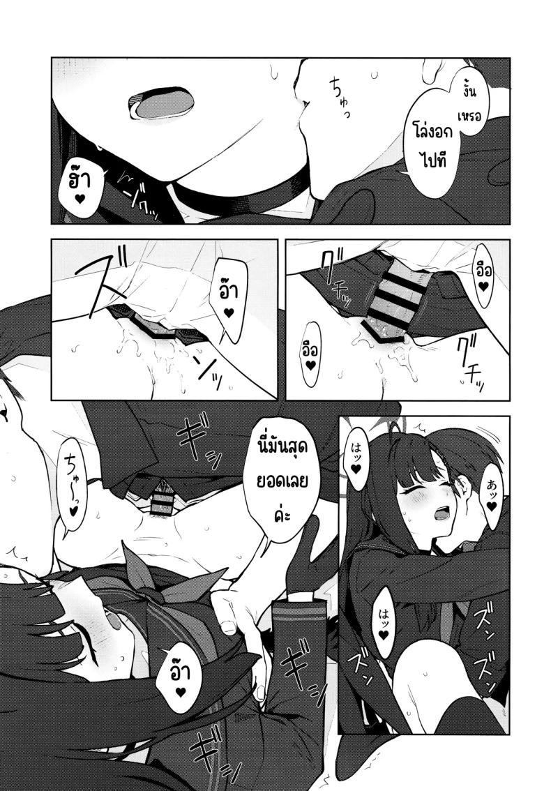 Doujin-Lc- อ่าน โดจิน มังฮวา เกาหลี ญี่ปุ่น จีน แปลไทย รักนะ (C105) [Titano-makhia (Mikaduchi)] Sukissu! (Blue Archive) ตอนที่ 1 2 3 4 5 6 7 8 9 10 11 12 13 14 ฟรี ไม่มีโฆษณา อ่าน โดจิน Manhwa เกาหลี ญี่ปุ่น จีน เรามีครบ คัดมาให้เน้นๆ โดจิน 18+ รับประกันความฟินโดย  Doujin Lc