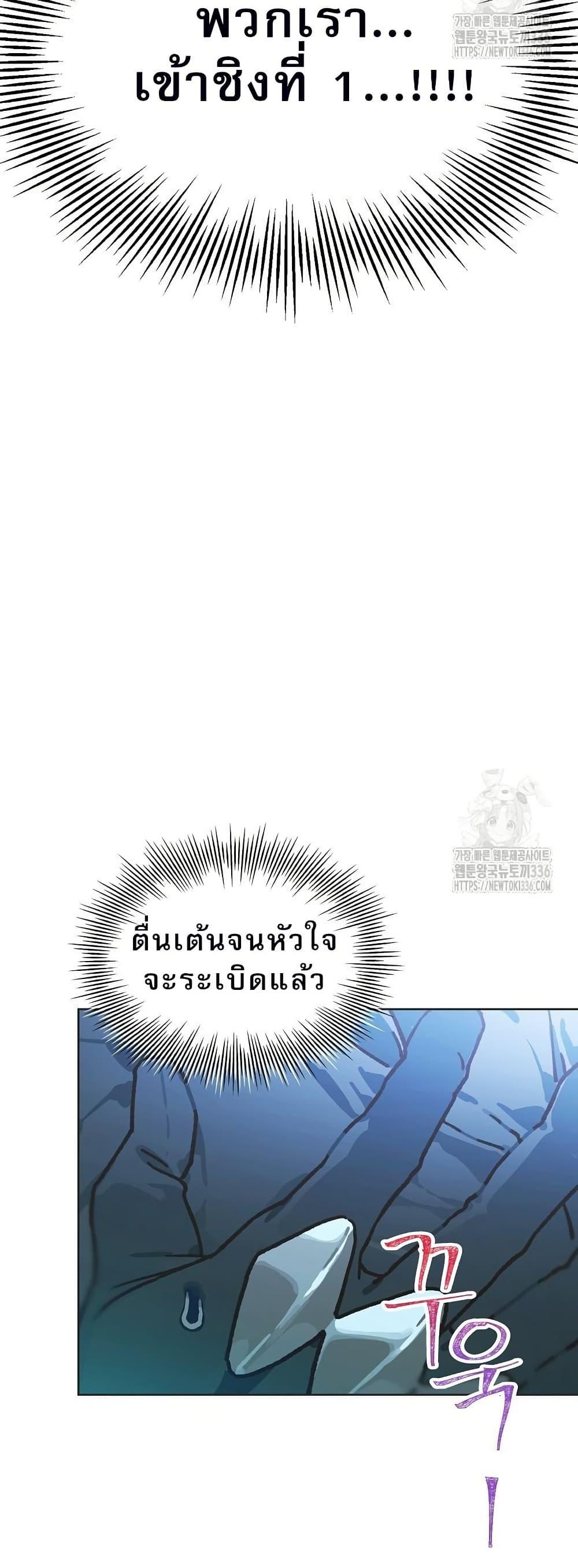Manga-lc-com อ่านมังงะ อ่านการ์ตูน ออนไลน์ ฟรี Saving the Doomed Idols With My Touch ตอนที่ 1 2 3 4 5 6 7 8 9 10 11 12 13 14 ฟรี ไม่มีโฆษณา Manga-lc - อ่าน มังงะ อ่าน การ์ตูน ออนไลน์ อ่านมังงะ ฟรี