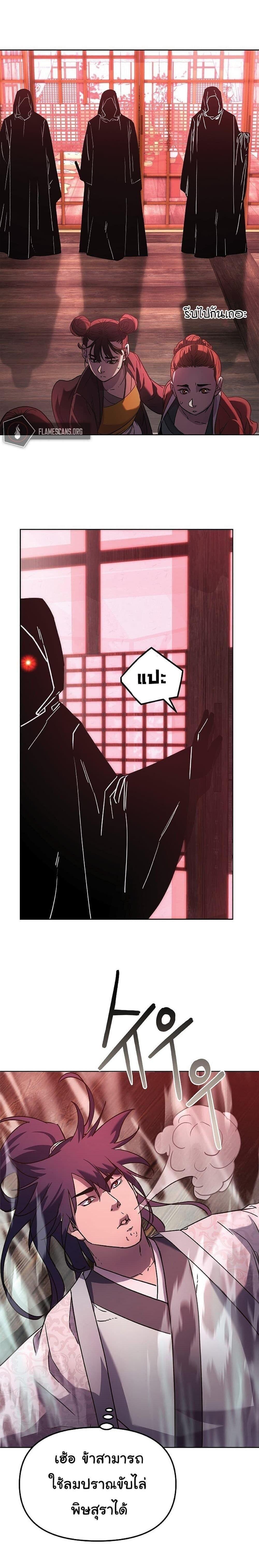 Manga-lc-com อ่านมังงะ อ่านการ์ตูน ออนไลน์ ฟรี The Reborn Ranker Chronicles ตอนที่ 1 2 3 4 5 6 7 8 9 10 11 12 13 14 ฟรี ไม่มีโฆษณา Manga-lc - อ่าน มังงะ อ่าน การ์ตูน ออนไลน์ อ่านมังงะ ฟรี