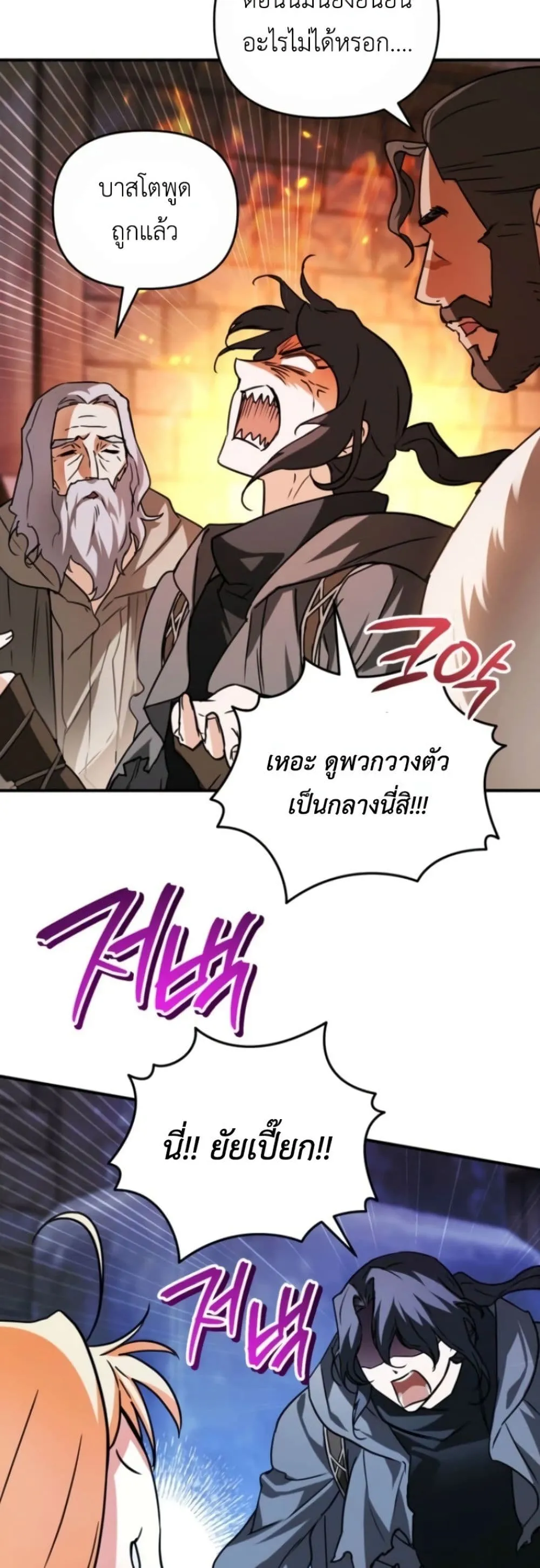 Manga-lc-com อ่านมังงะ อ่านการ์ตูน ออนไลน์ ฟรี Secretly Strong and Searching for My Daddy ตอนที่ 1 2 3 4 5 6 7 8 9 10 11 12 13 14 ฟรี ไม่มีโฆษณา Manga-lc - อ่าน มังงะ อ่าน การ์ตูน ออนไลน์ อ่านมังงะ ฟรี