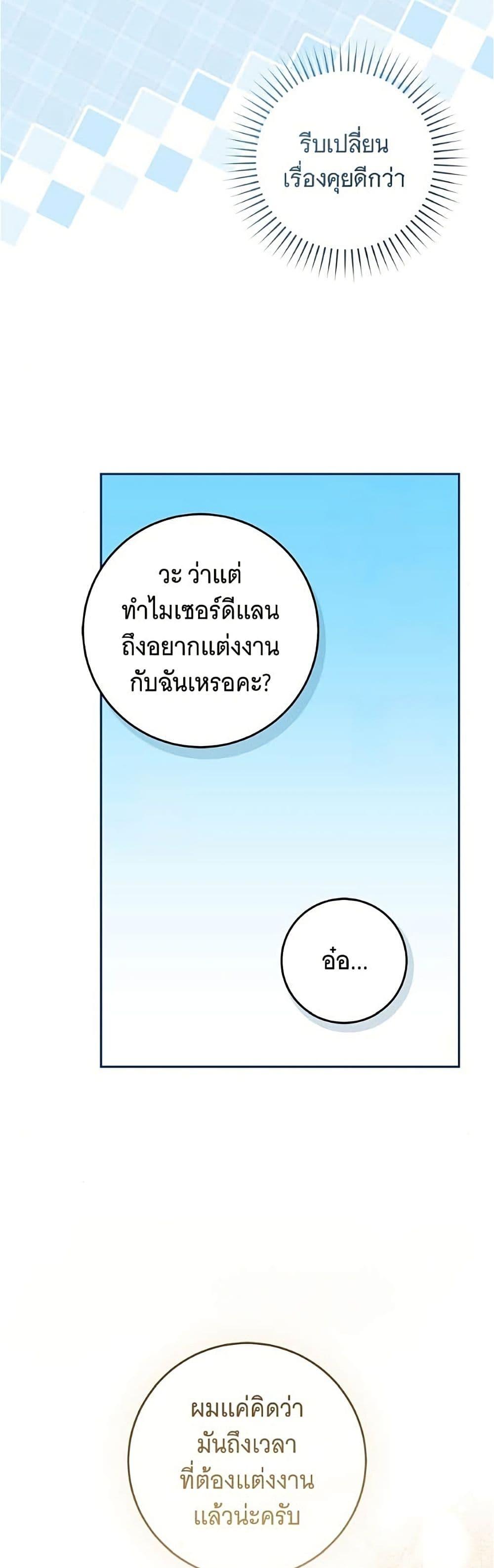 Manga-lc-com อ่านมังงะ อ่านการ์ตูน ออนไลน์ ฟรี All I Want is My Dream Home ตอนที่ 1 2 3 4 5 6 7 8 9 10 11 12 13 14 ฟรี ไม่มีโฆษณา Manga-lc - อ่าน มังงะ อ่าน การ์ตูน ออนไลน์ อ่านมังงะ ฟรี
